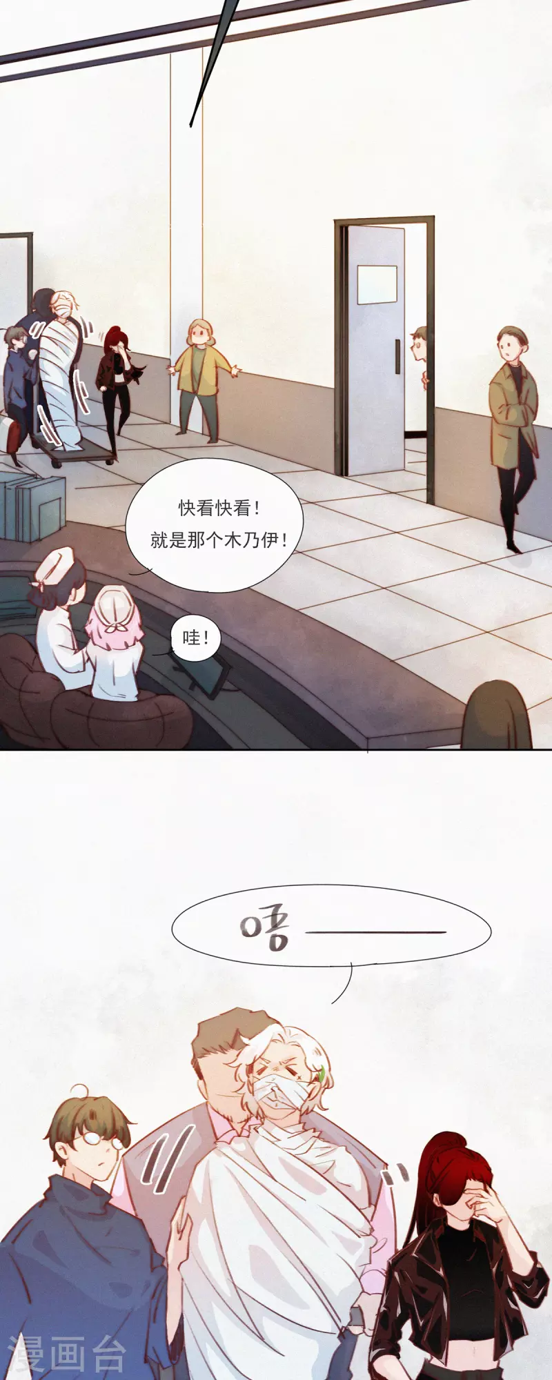 第5话 快乐精神院-第4话