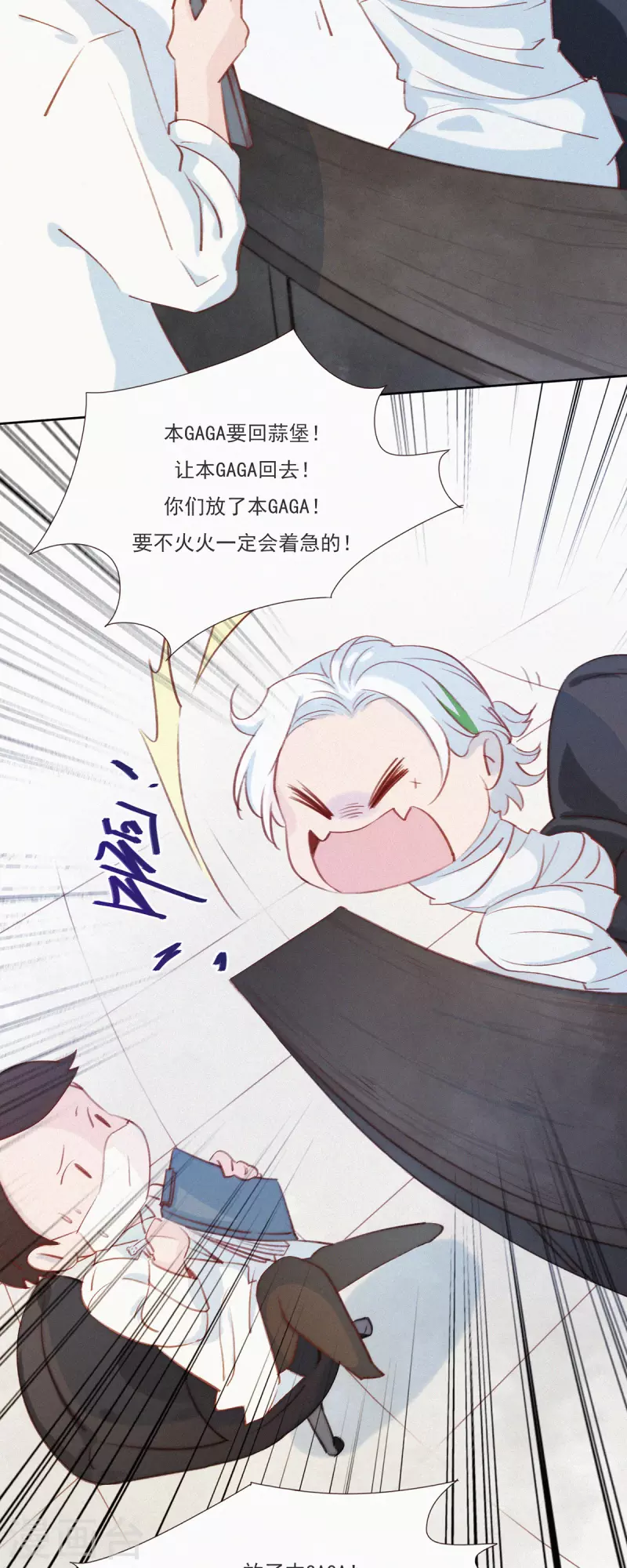 第5话 快乐精神院-第4话