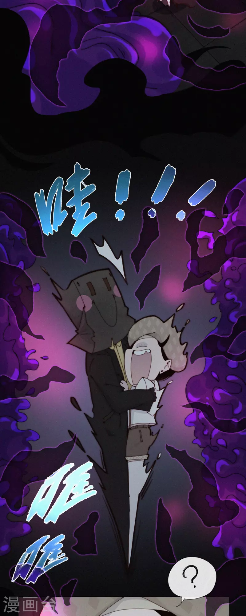 第42话 现身吧！鬼怪！-第40话