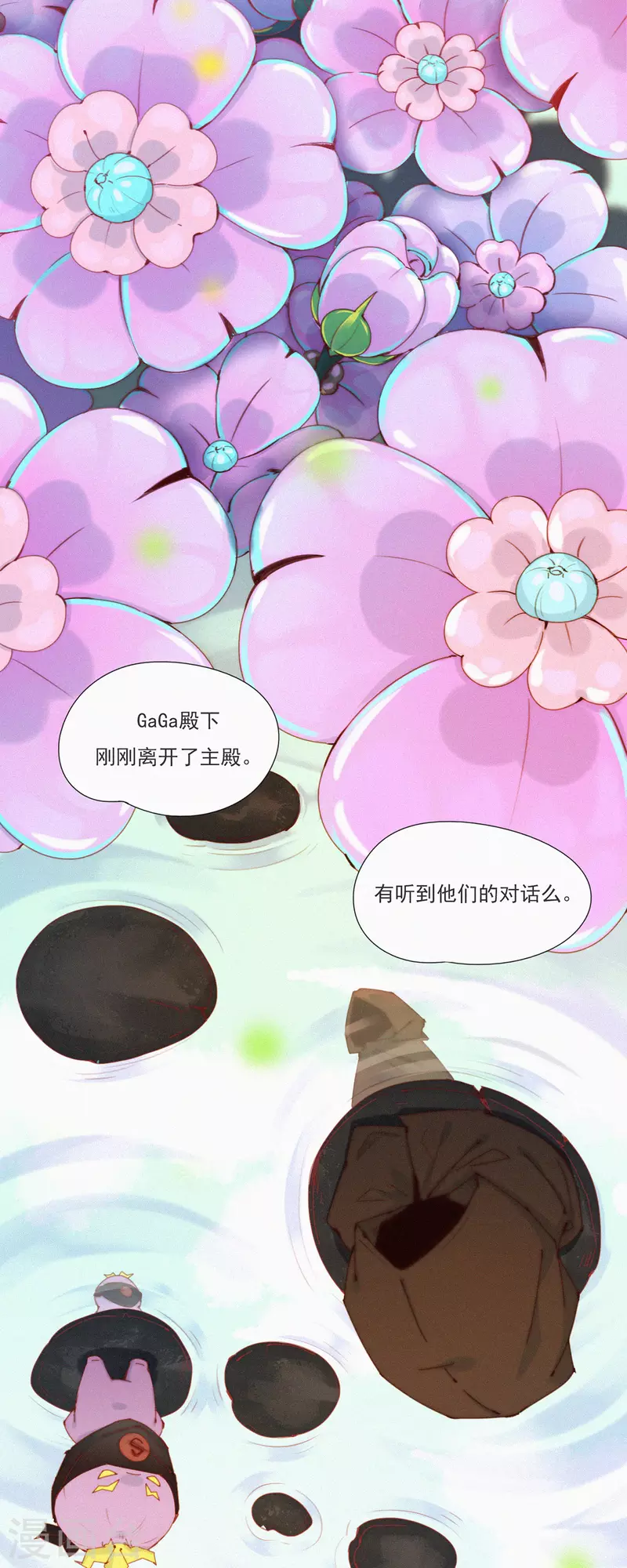 第46话 神秘的HuangBao-第44话
