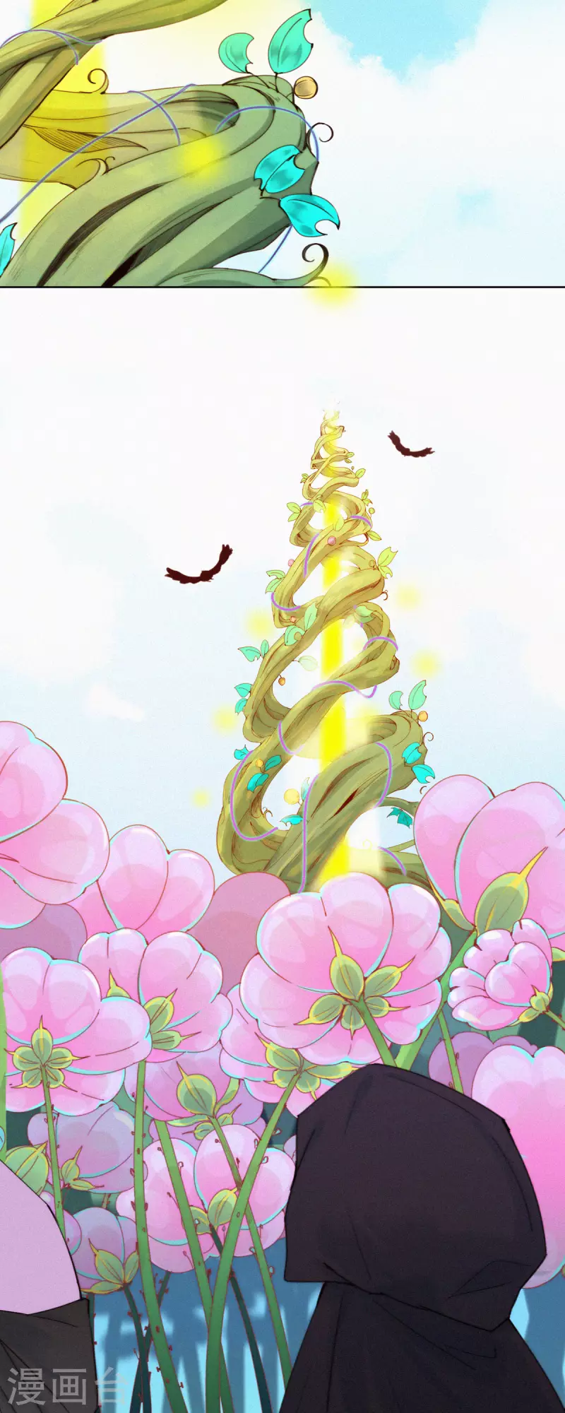 第46话 神秘的HuangBao-第44话