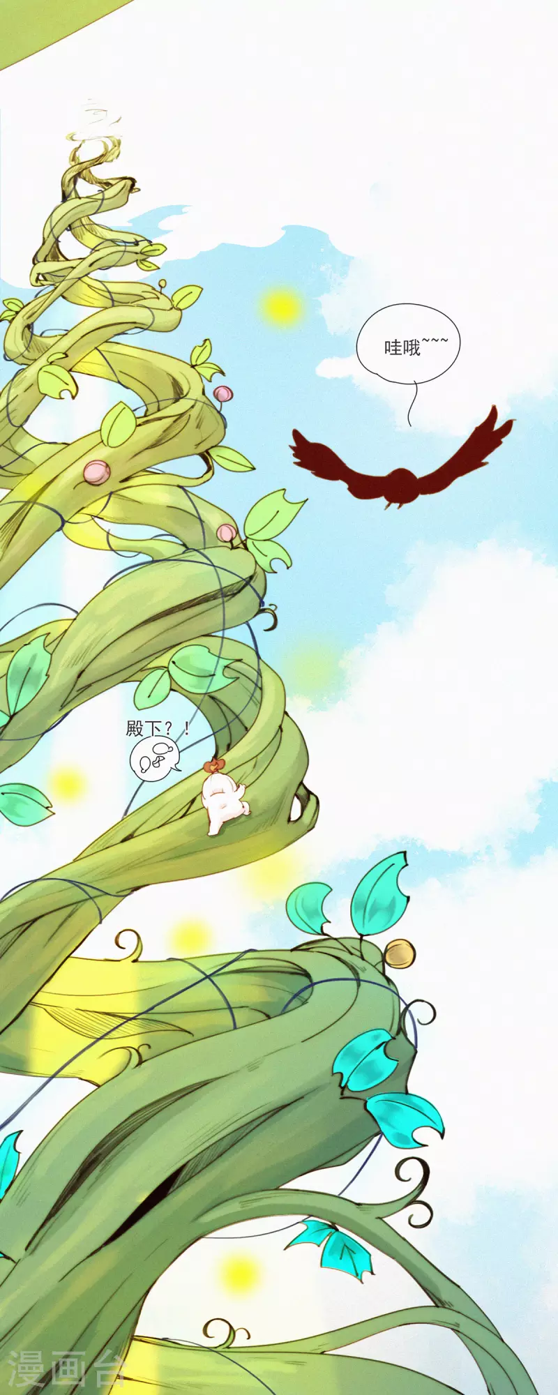 第46话 神秘的HuangBao-第44话