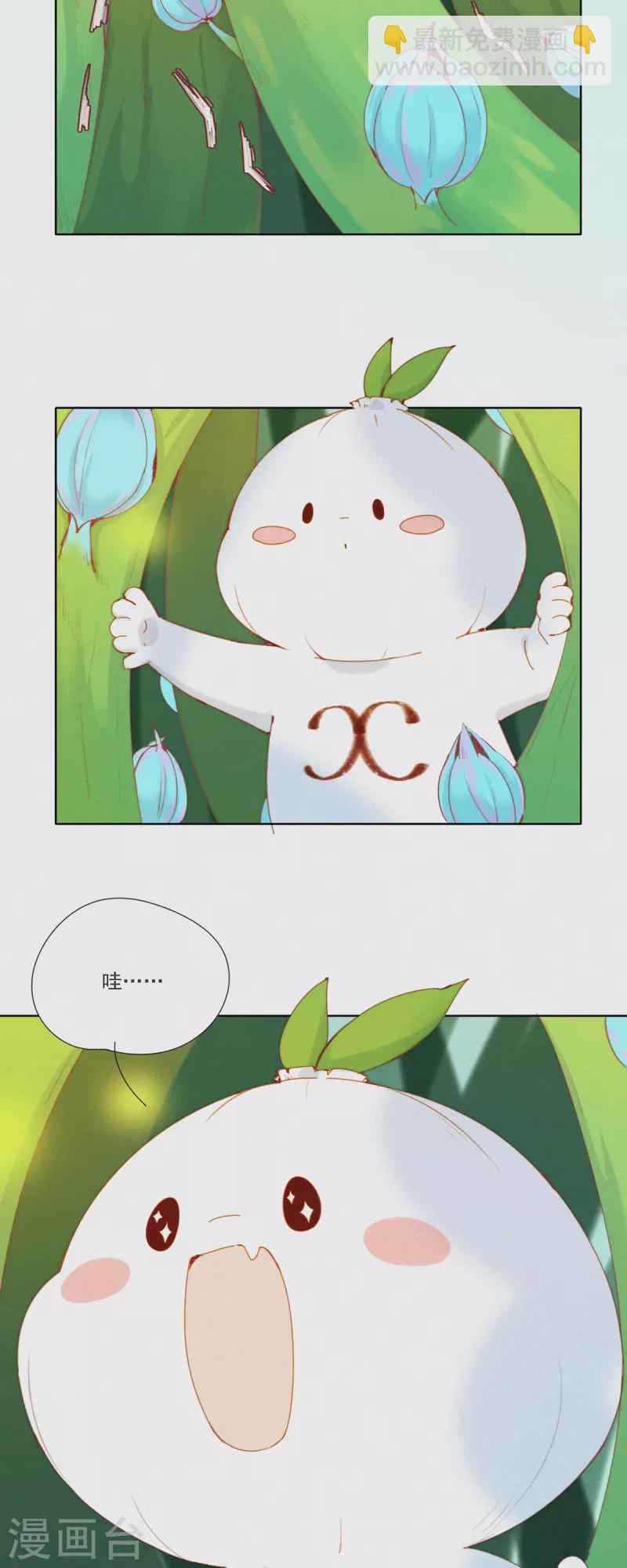 第46话 神秘的HuangBao-第44话