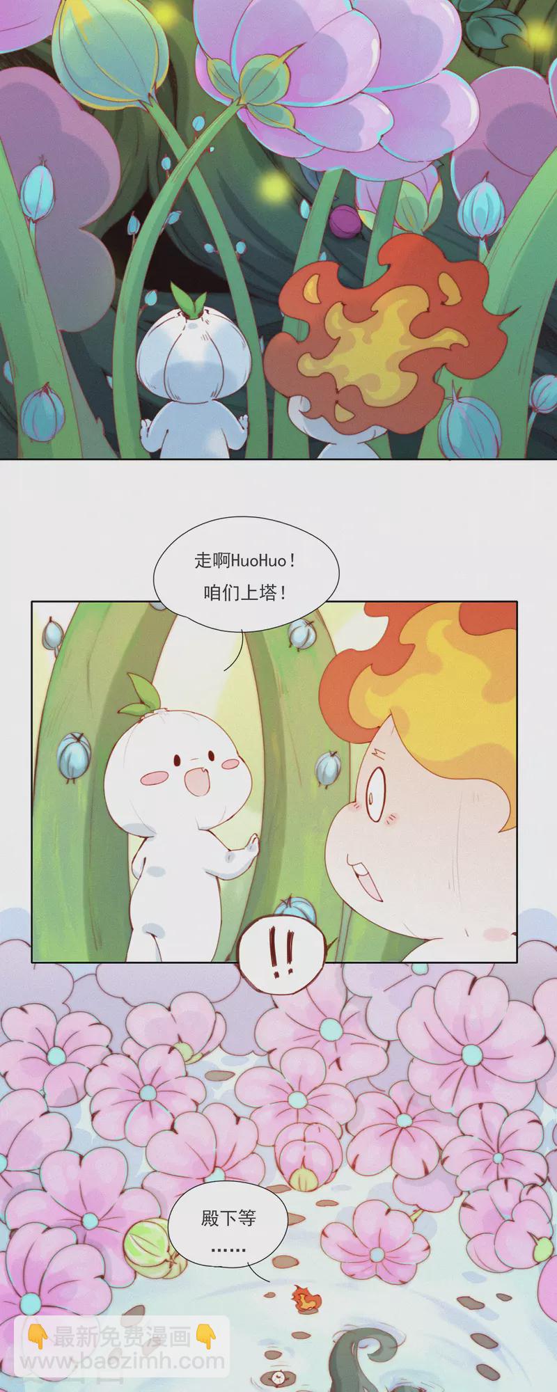 第46话 神秘的HuangBao-第44话