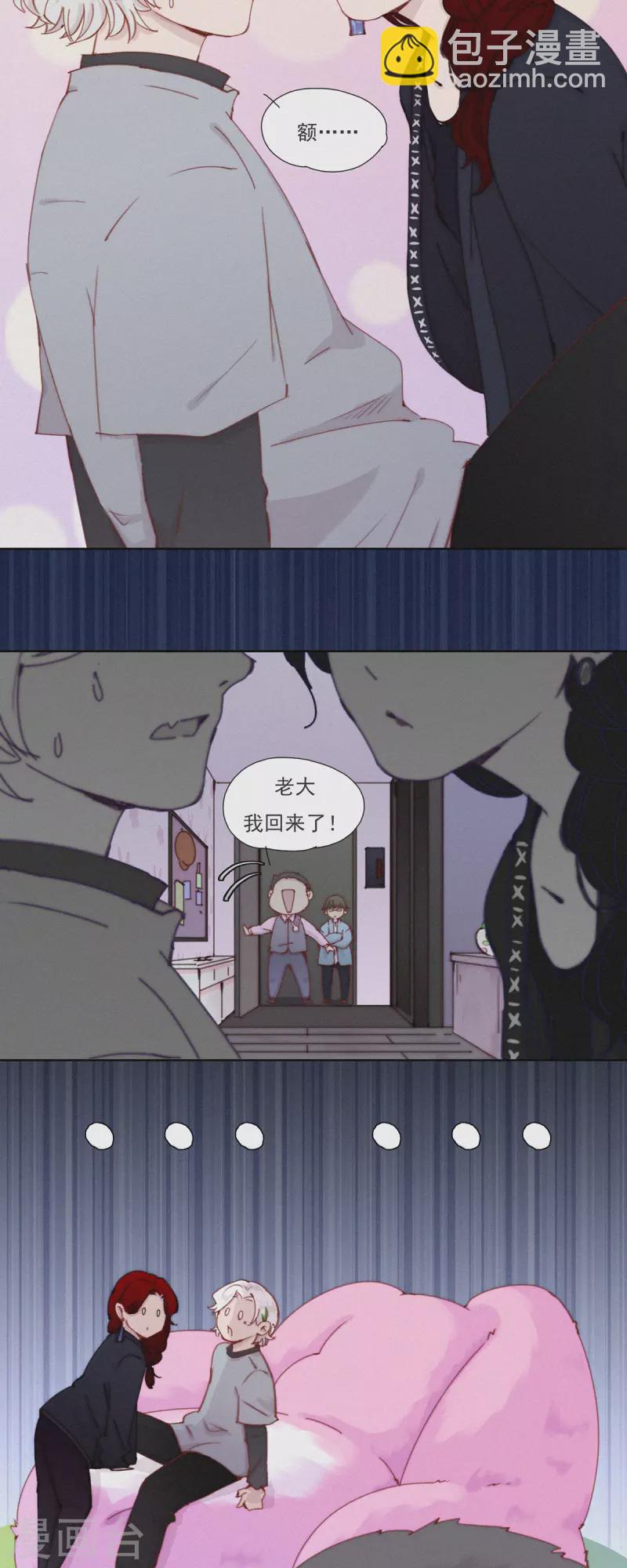 第50话 不正常的杨又穿1.0-第48话