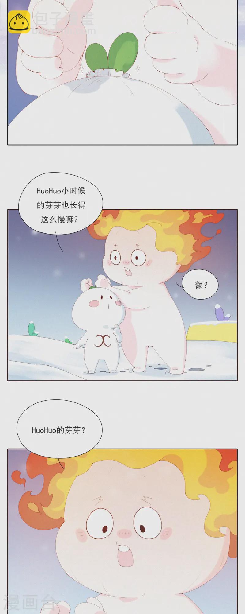 第56话 澡堂危机！-第54话