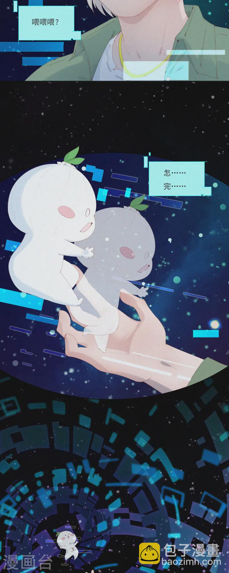 第58话 谜一样的信息交换-第56话