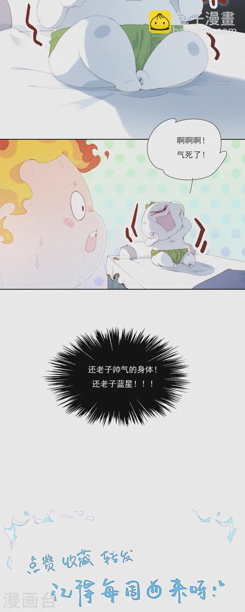 第58话 谜一样的信息交换-第56话