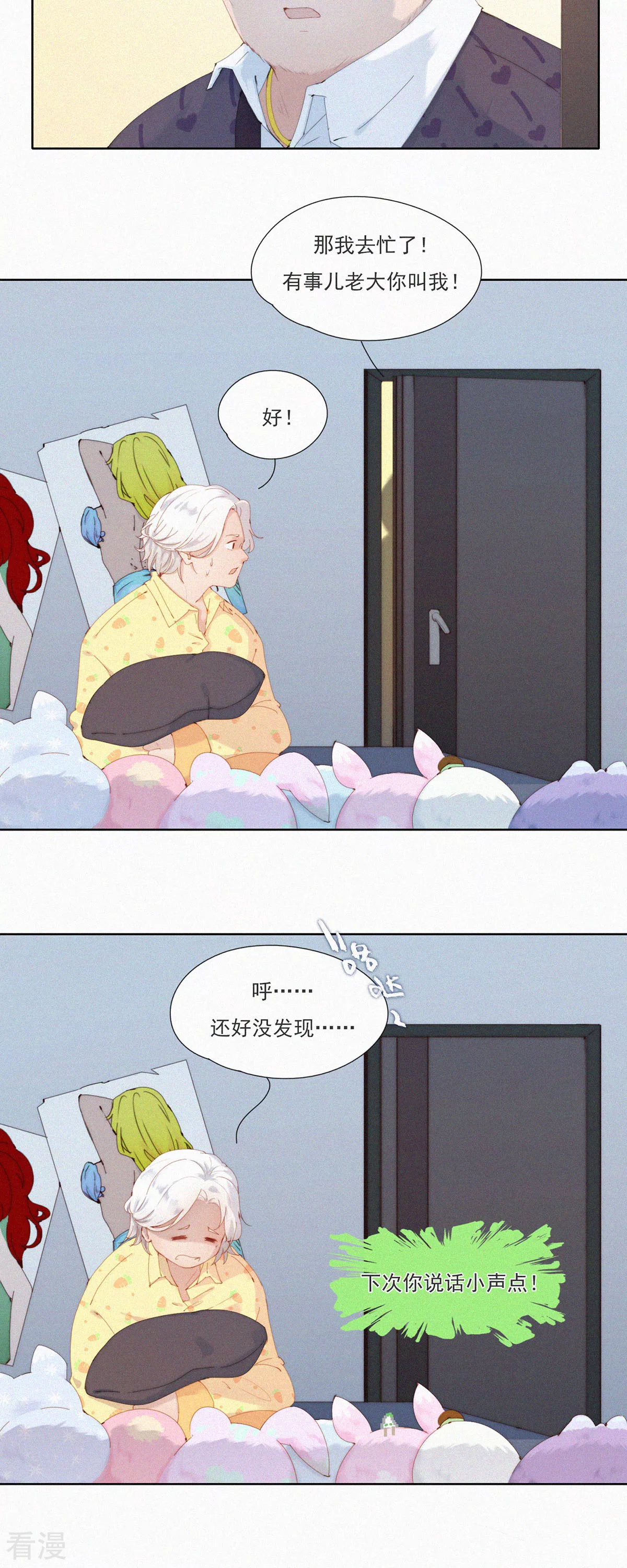 第64话 救救救！有人谋害本大爷！-第62话