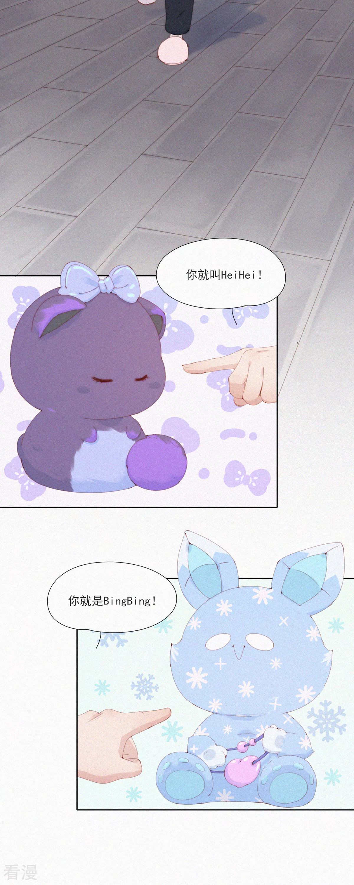 第64话 救救救！有人谋害本大爷！-第62话