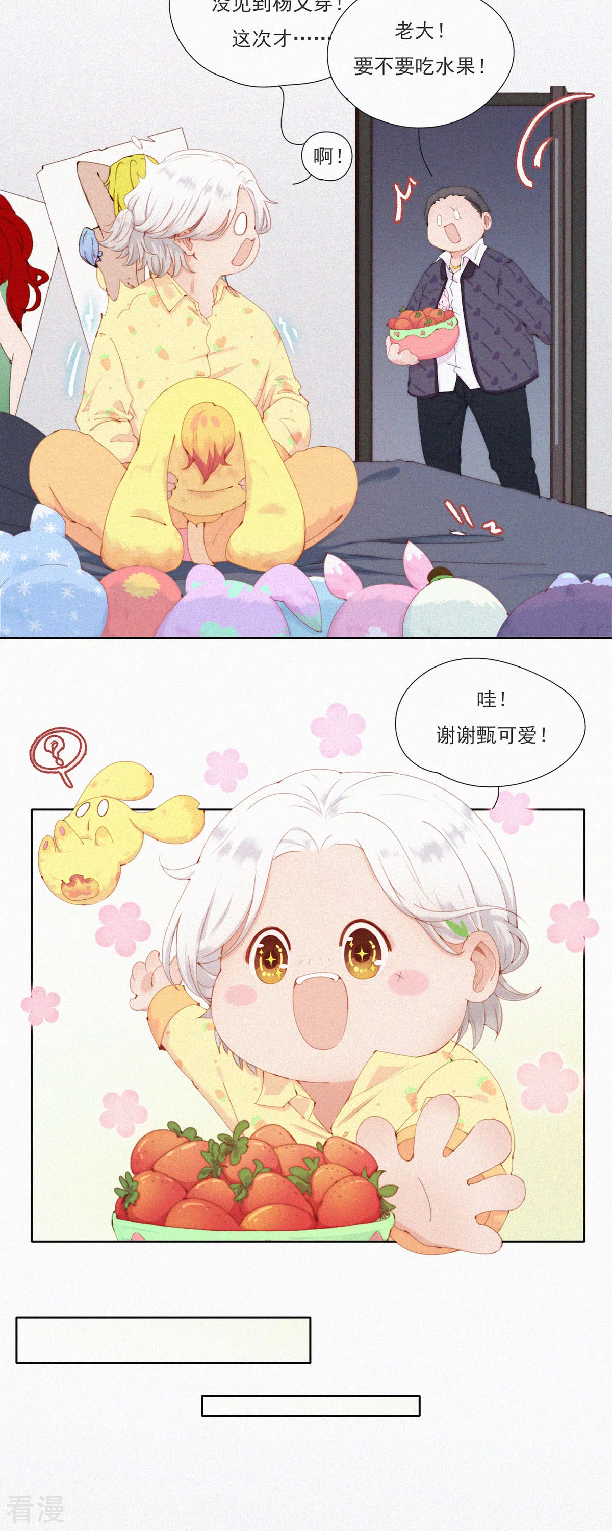 第64话 救救救！有人谋害本大爷！-第62话