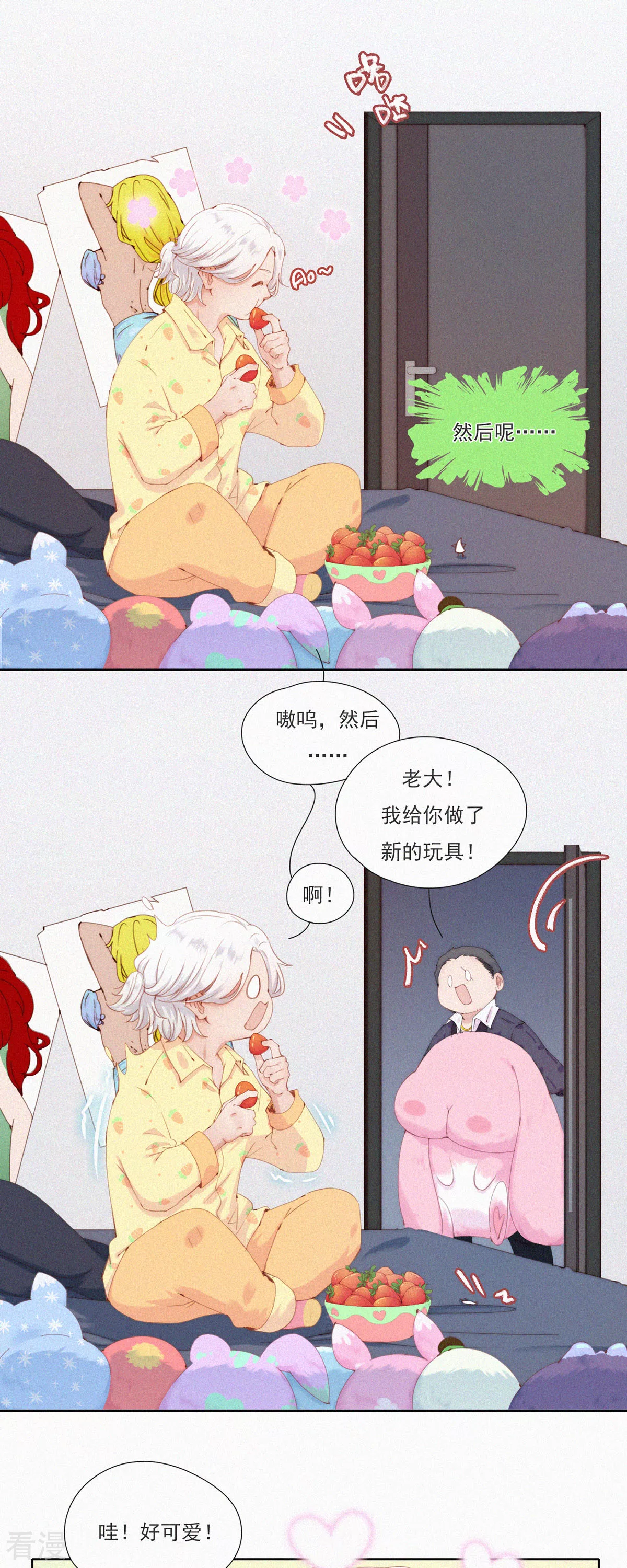 第64话 救救救！有人谋害本大爷！-第62话