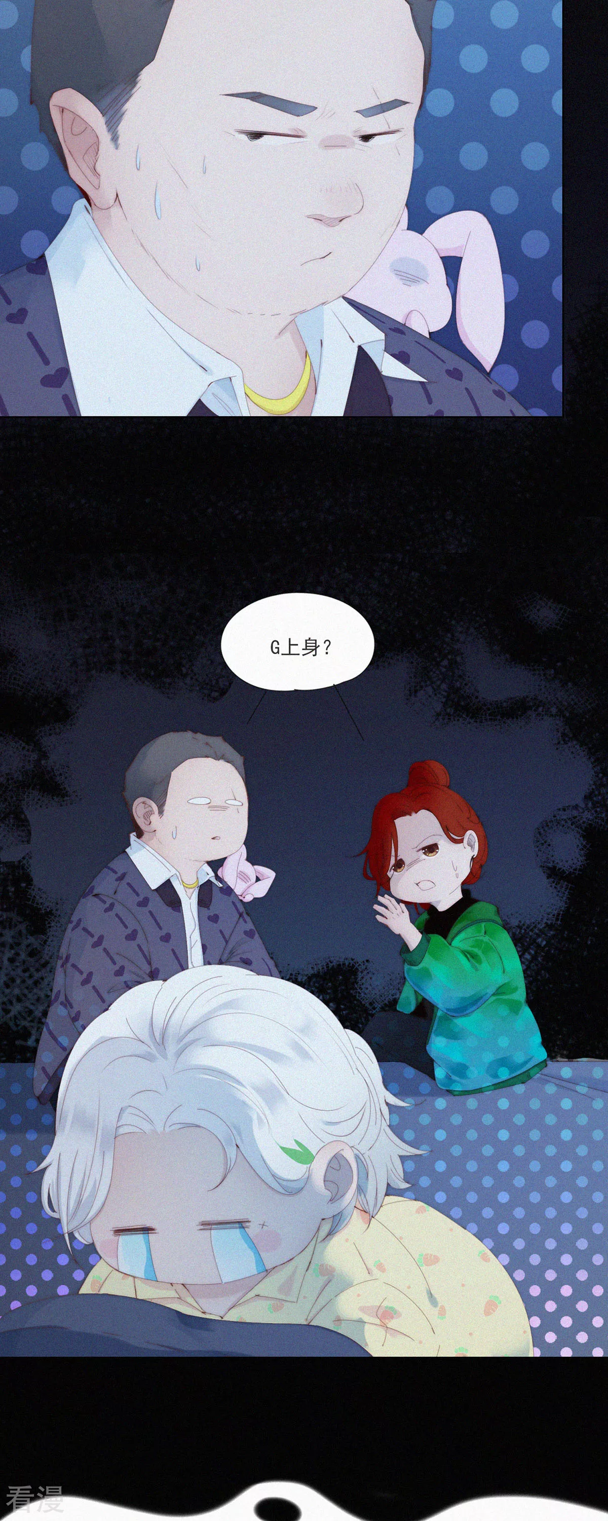 第66话 这是不收费就能看的吗？？？-第64话