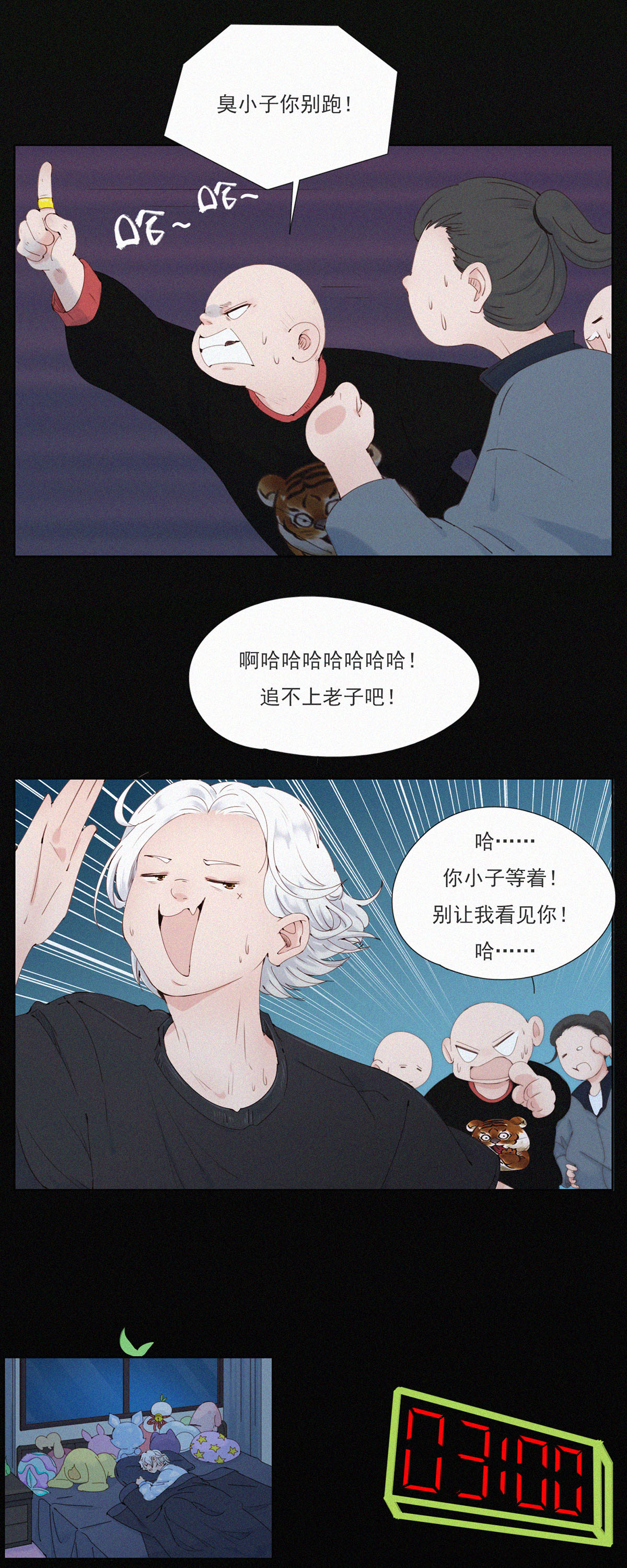 第68话 蓝星青年日常大赏-第66话
