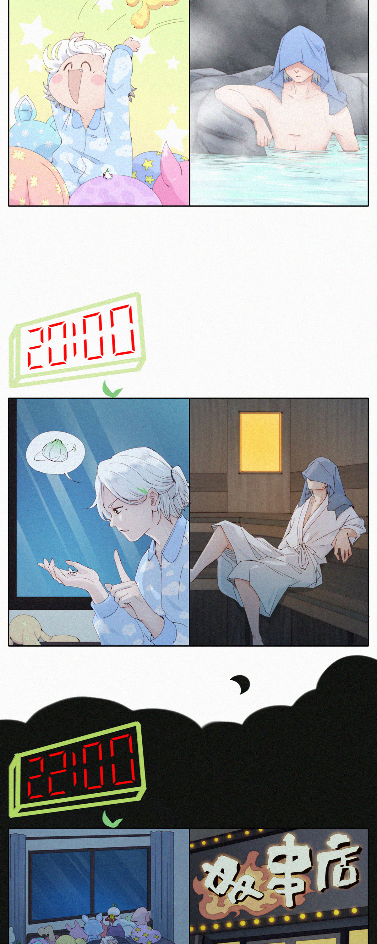 第68话 蓝星青年日常大赏-第66话