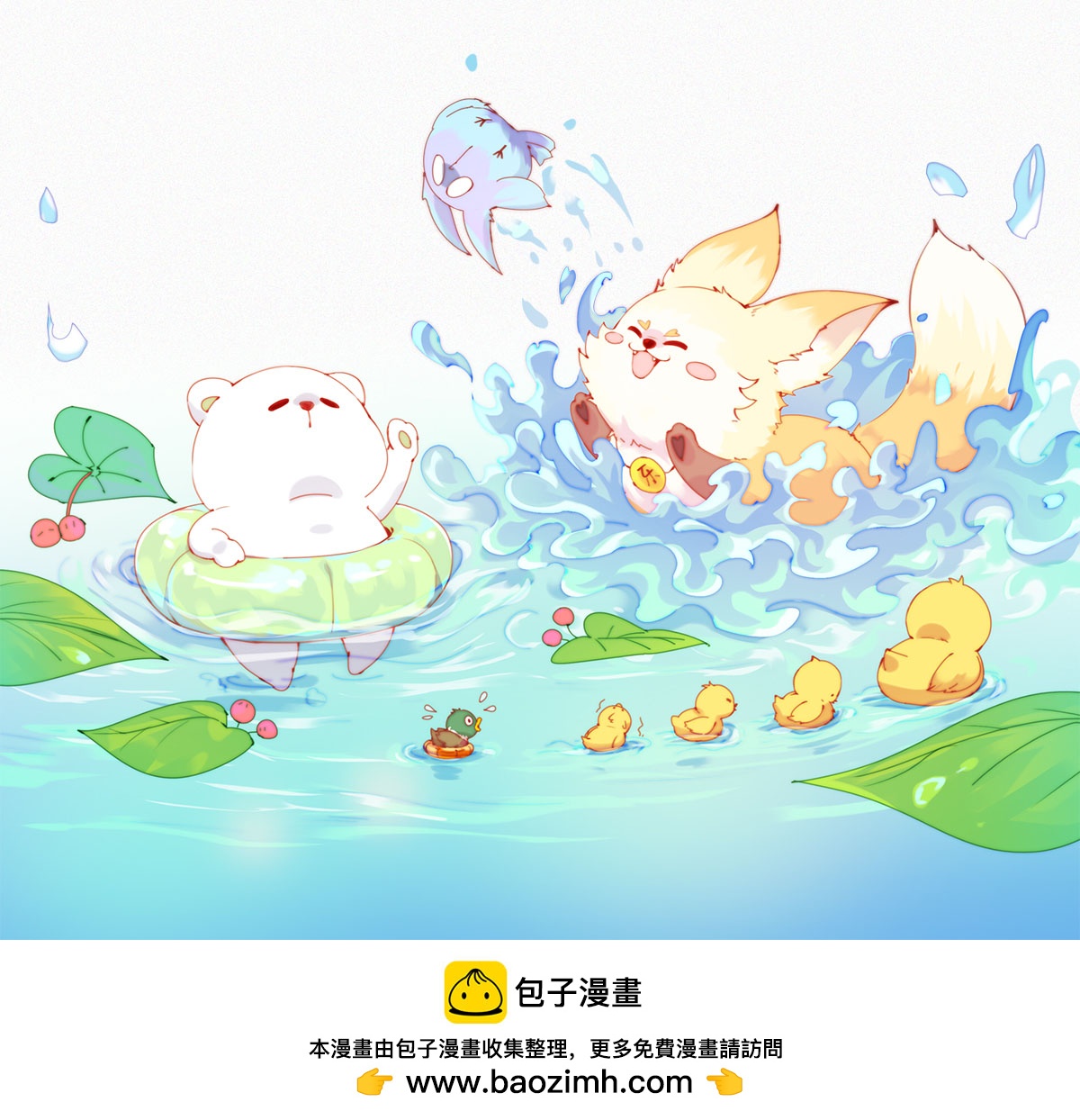 第70话 成长的烦恼-第68话