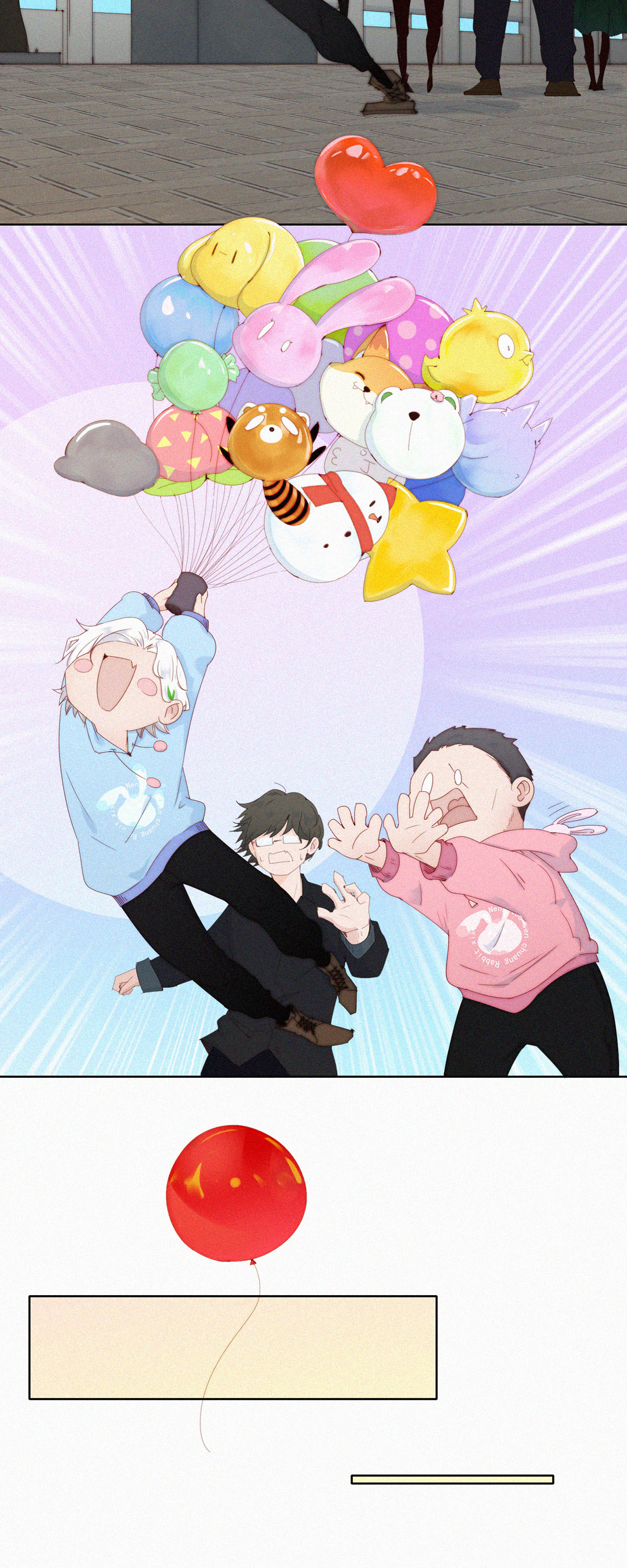 第72话 祝大家儿童节快乐！-第70话