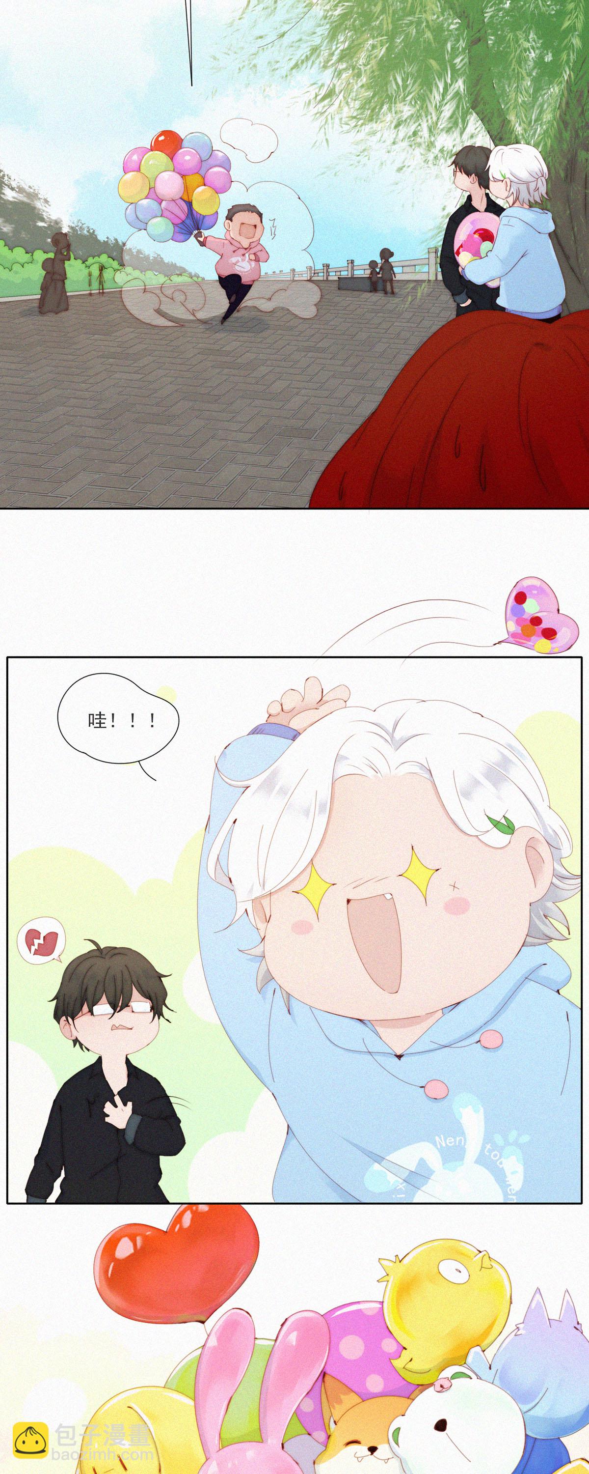第72话 祝大家儿童节快乐！-第70话