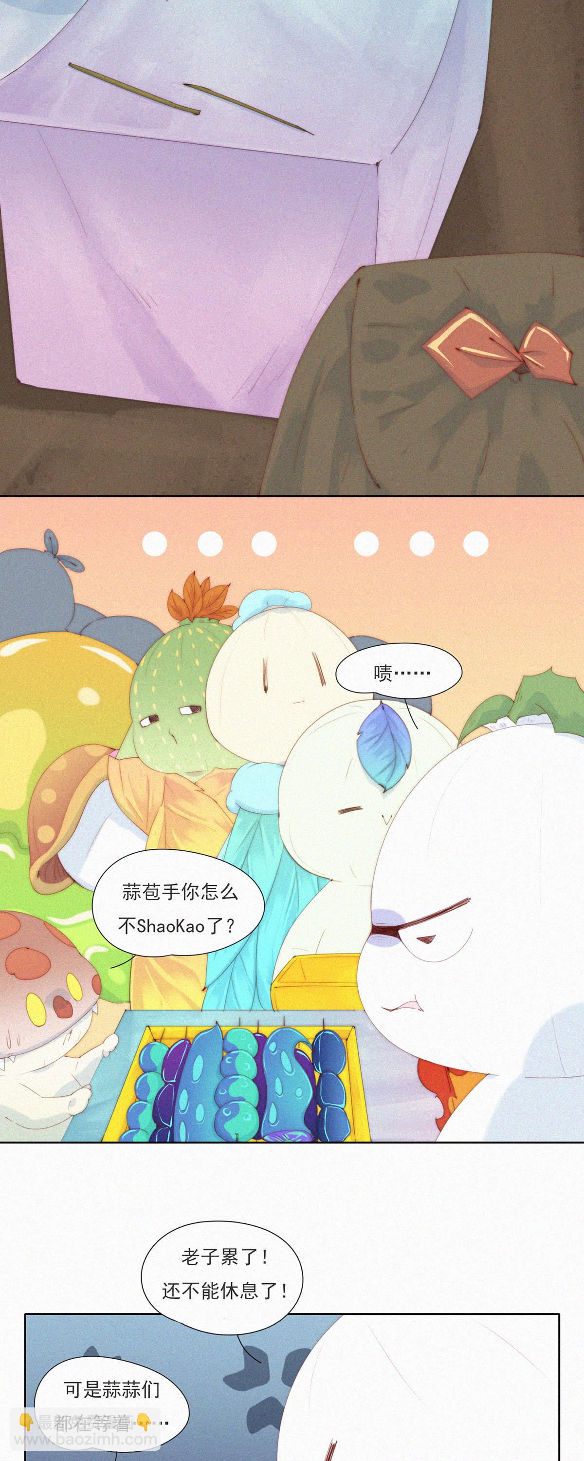 第74话 ShaoKao技术哪家强-第72话