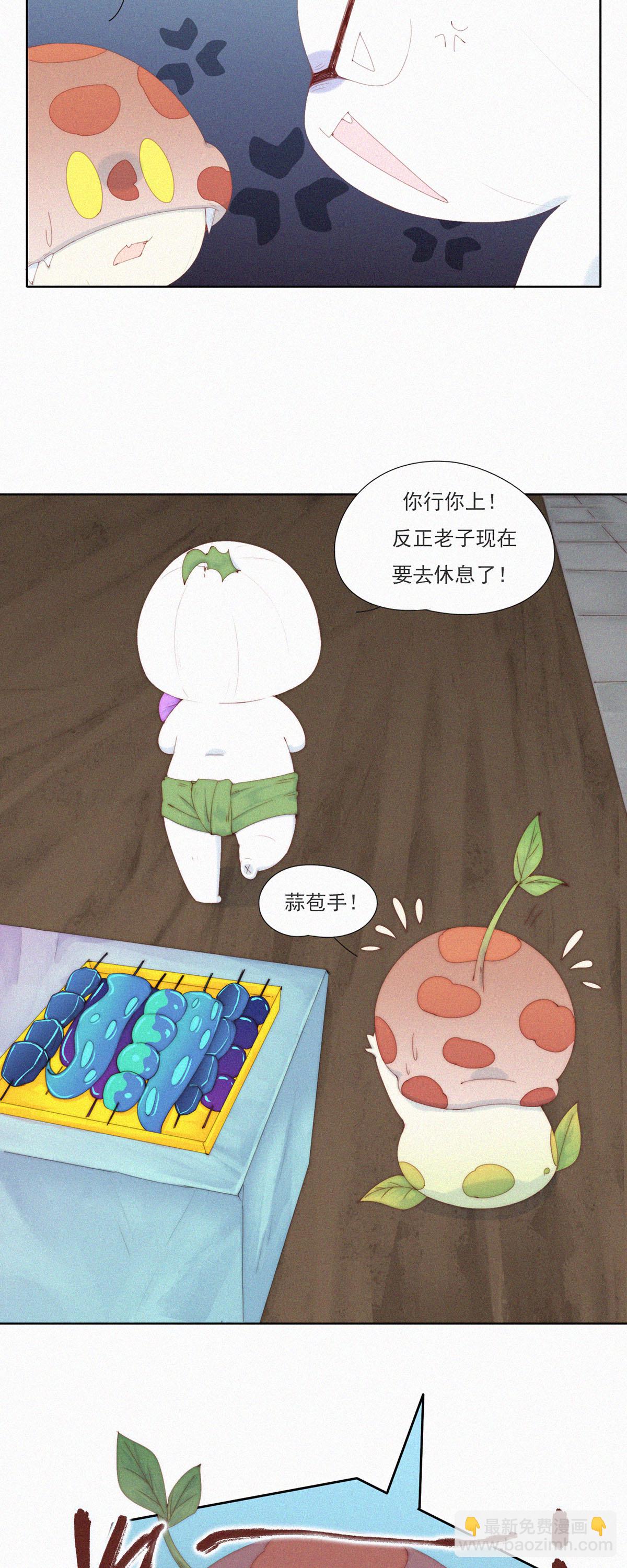 第74话 ShaoKao技术哪家强-第72话