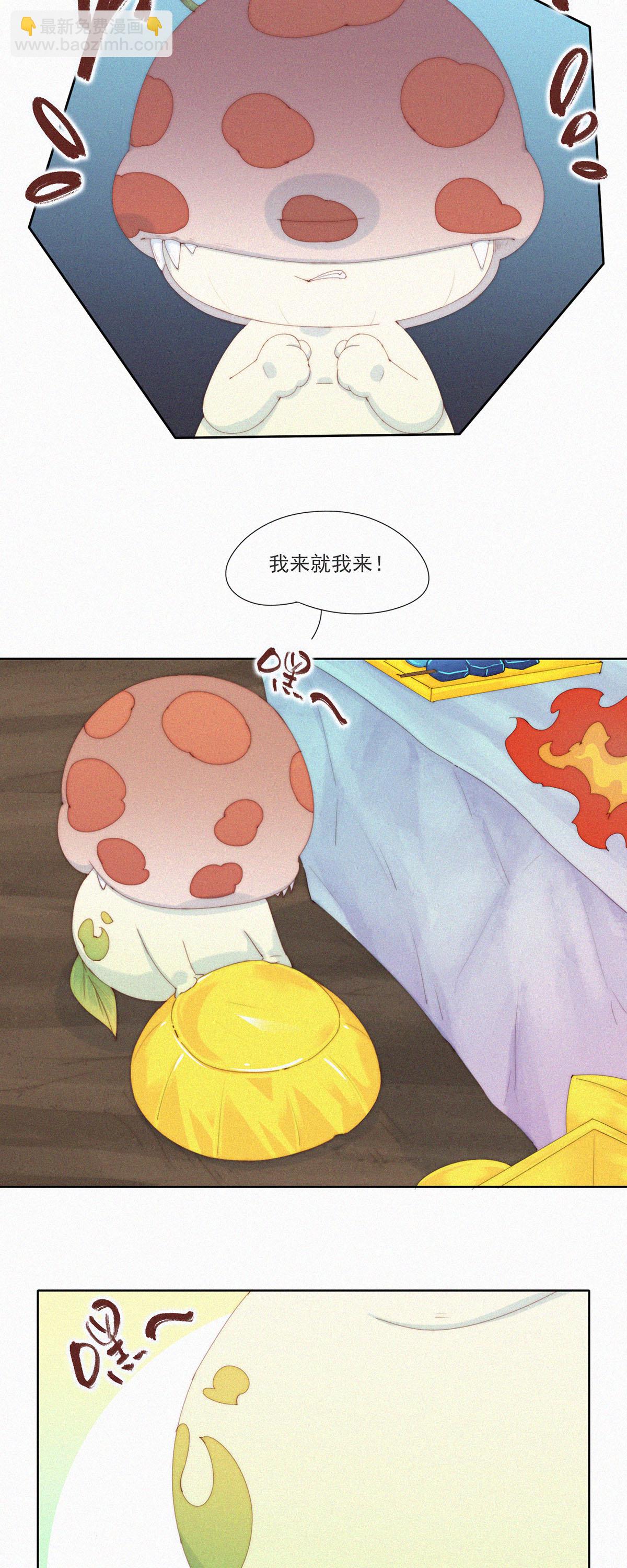 第74话 ShaoKao技术哪家强-第72话