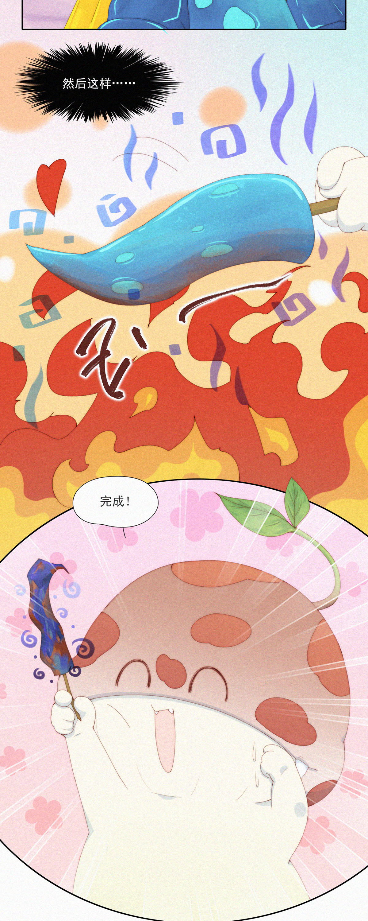 第74话 ShaoKao技术哪家强-第72话