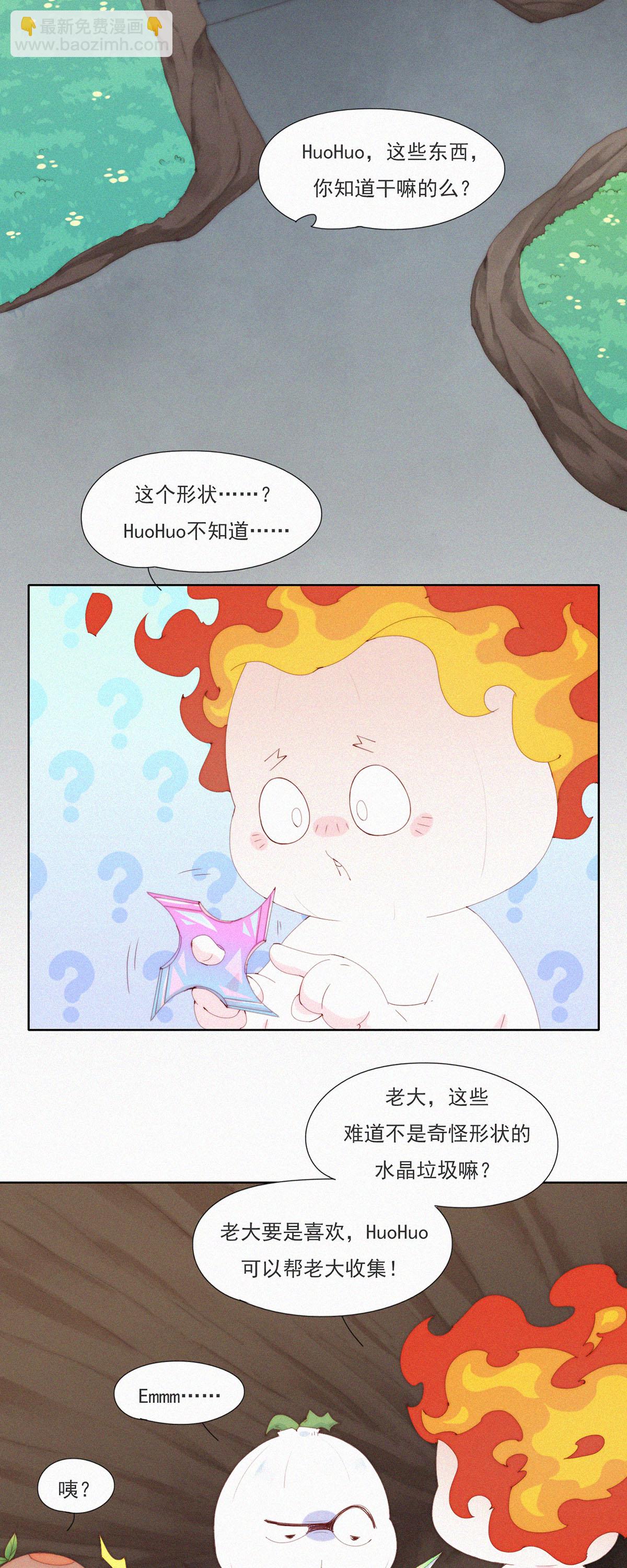 第76话 好像混进了奇怪的东西-第74话