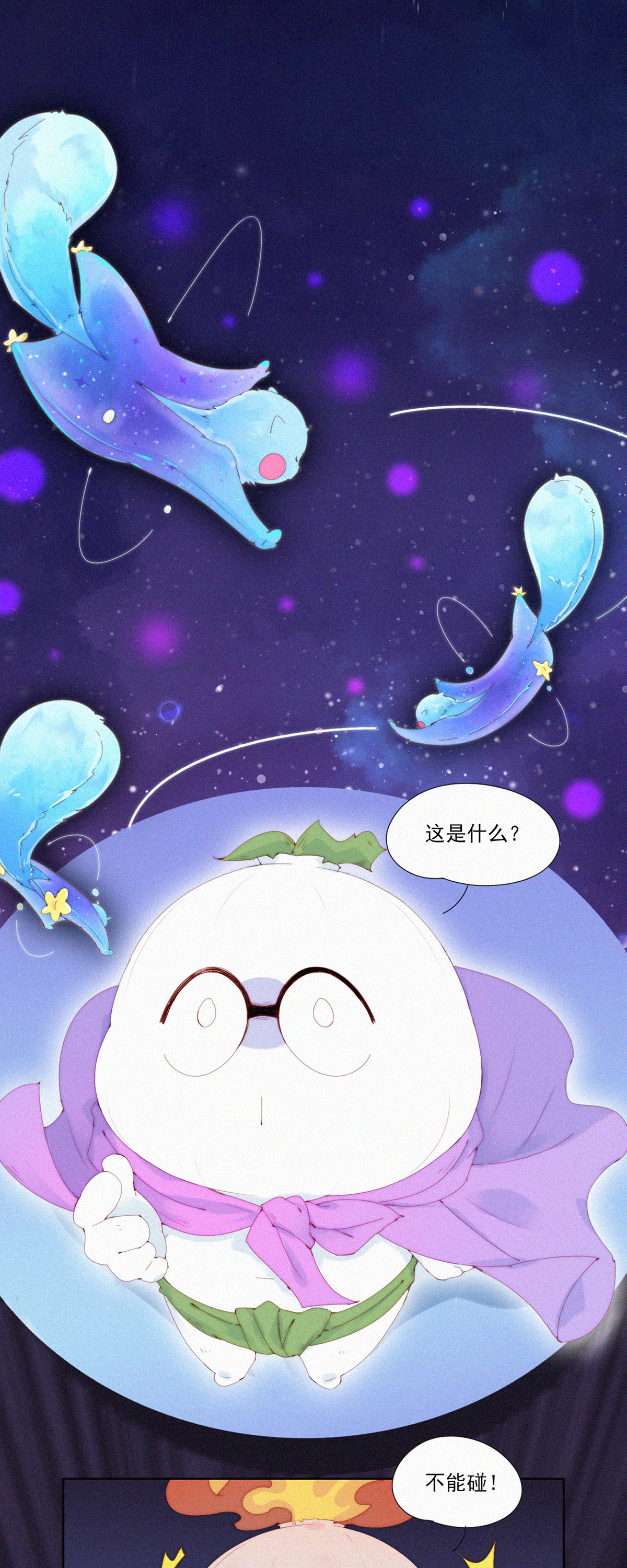 第82话 旅游景点的&ldquo;免费&rdquo;纪念品-第80话