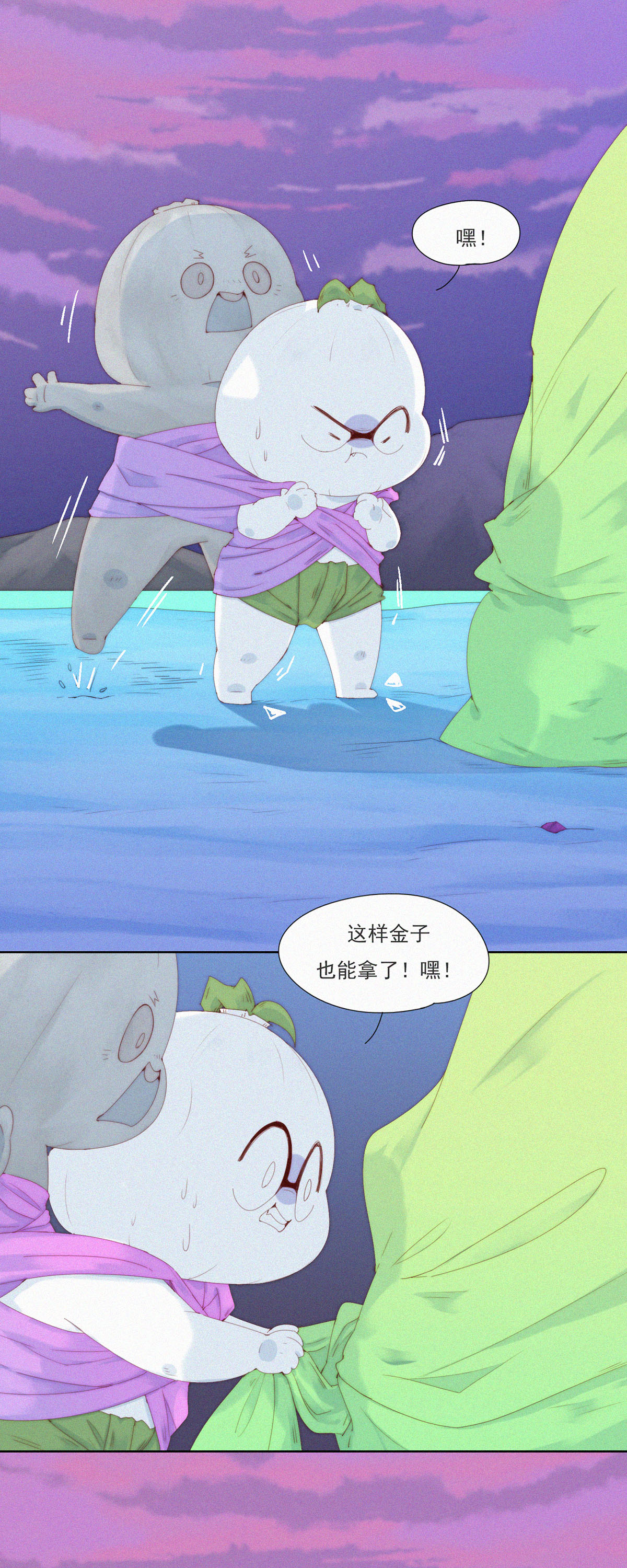 第82话 旅游景点的&ldquo;免费&rdquo;纪念品-第80话