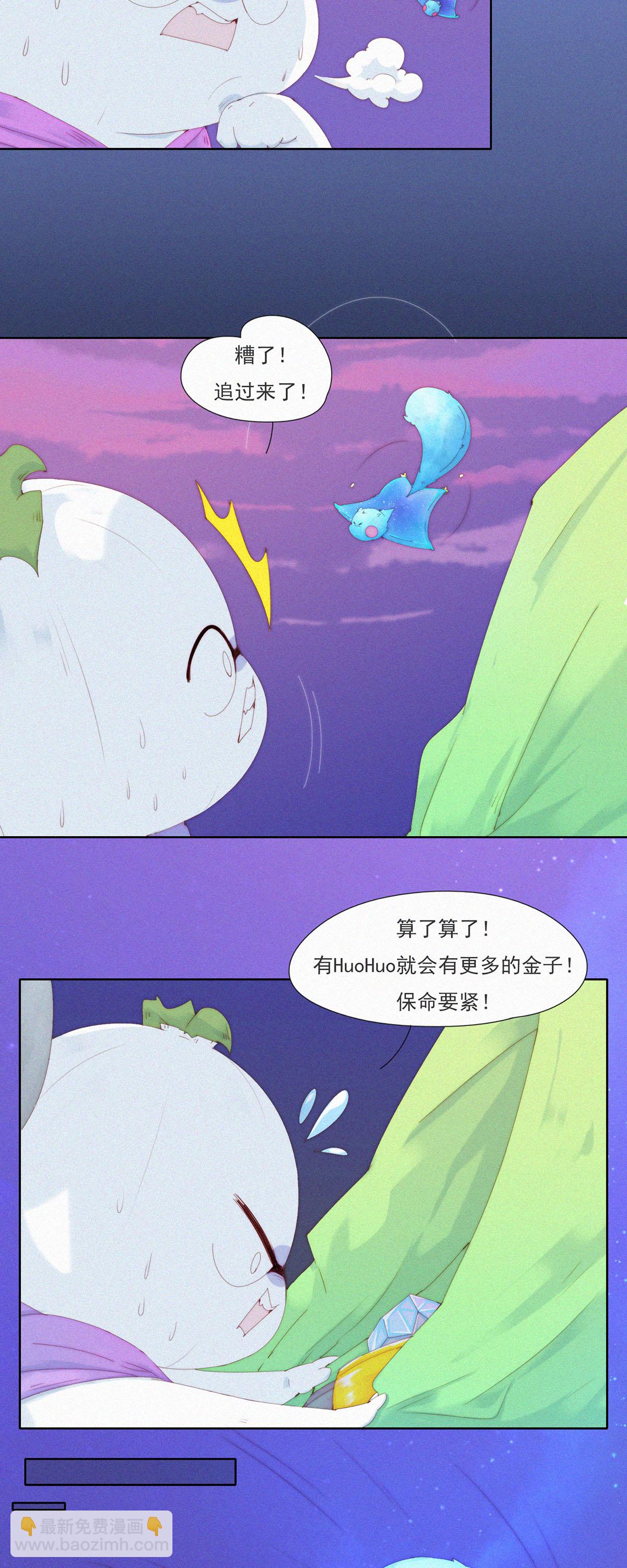 第82话 旅游景点的&ldquo;免费&rdquo;纪念品-第80话