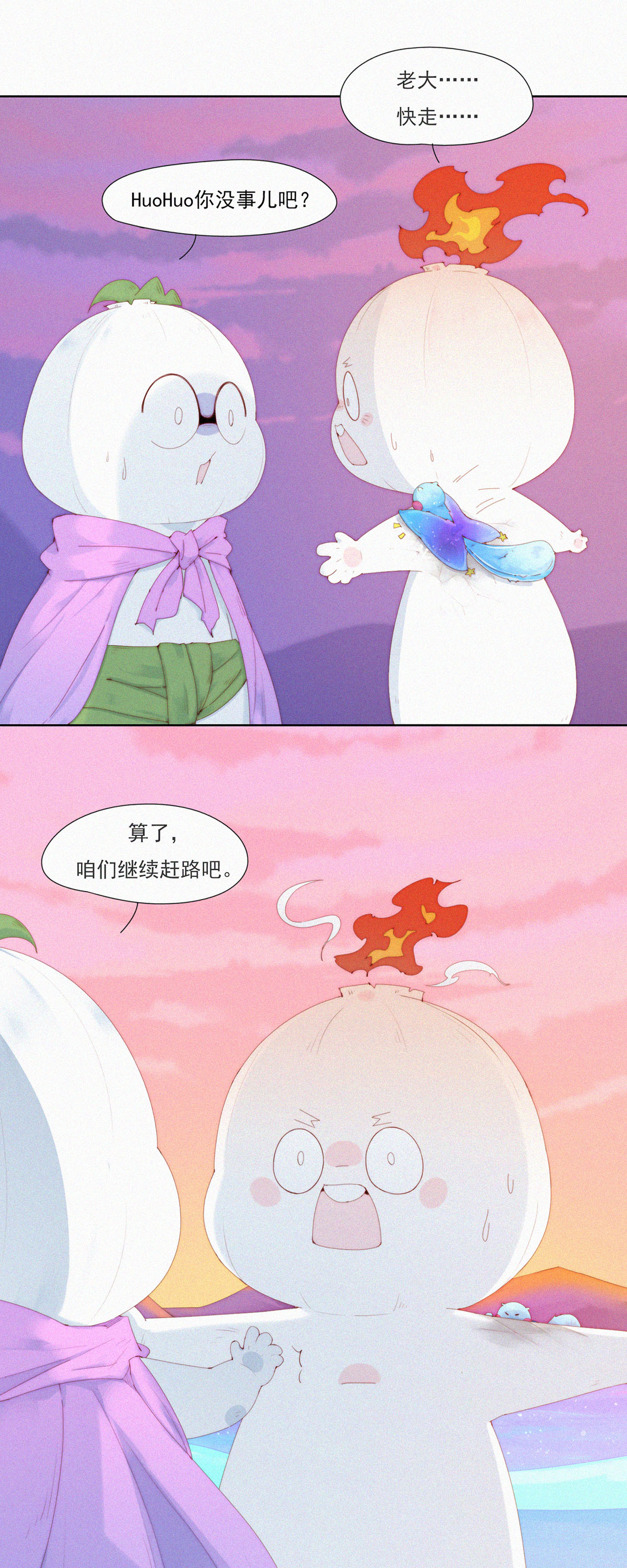 第82话 旅游景点的&ldquo;免费&rdquo;纪念品-第80话