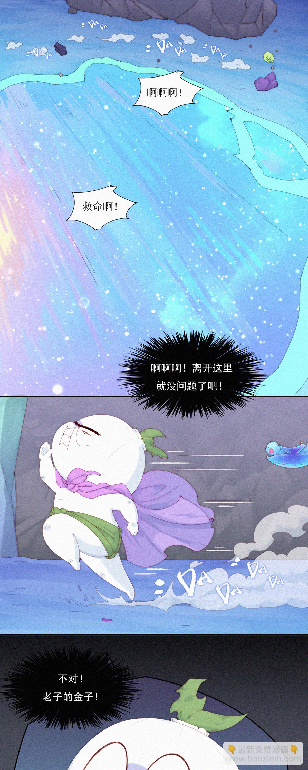 第82话 旅游景点的&ldquo;免费&rdquo;纪念品-第80话
