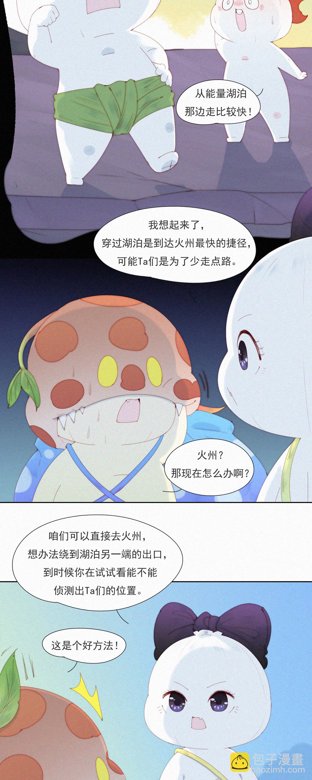 第84话 路漫漫Ga在何方-第82话
