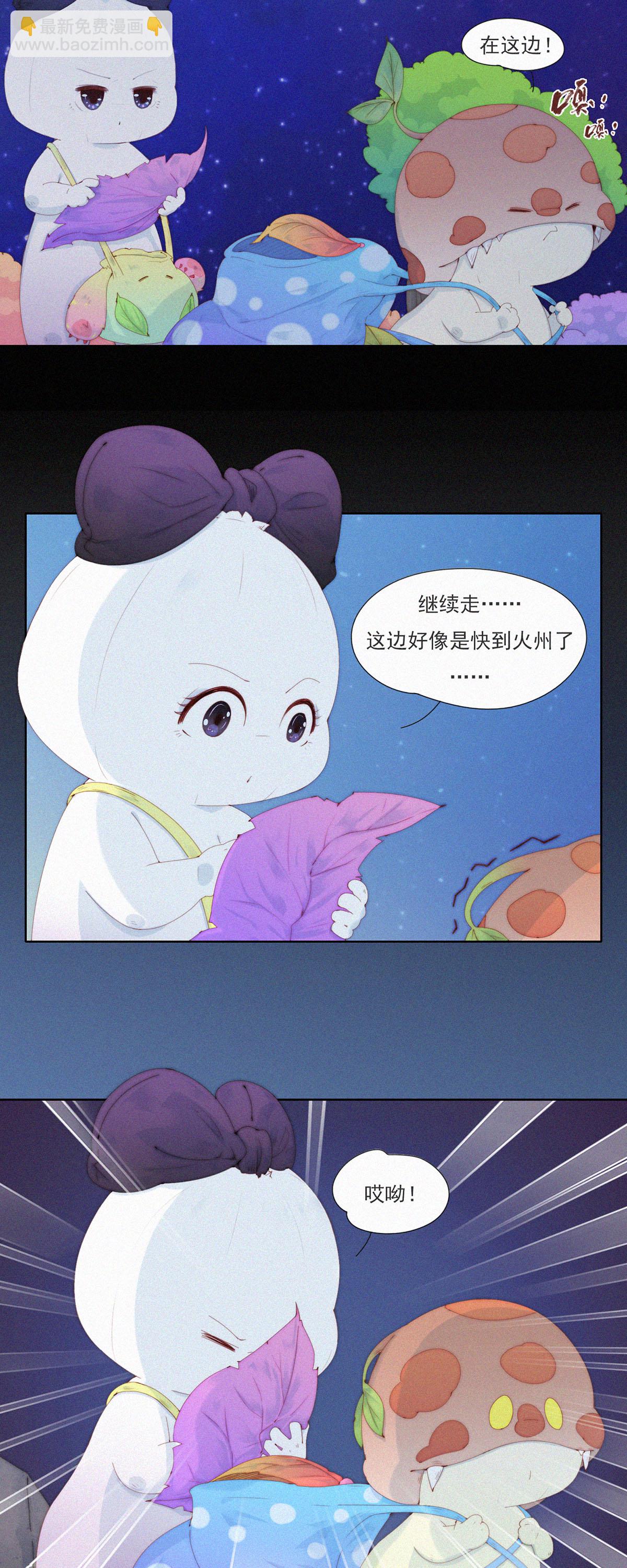 第84话 路漫漫Ga在何方-第82话