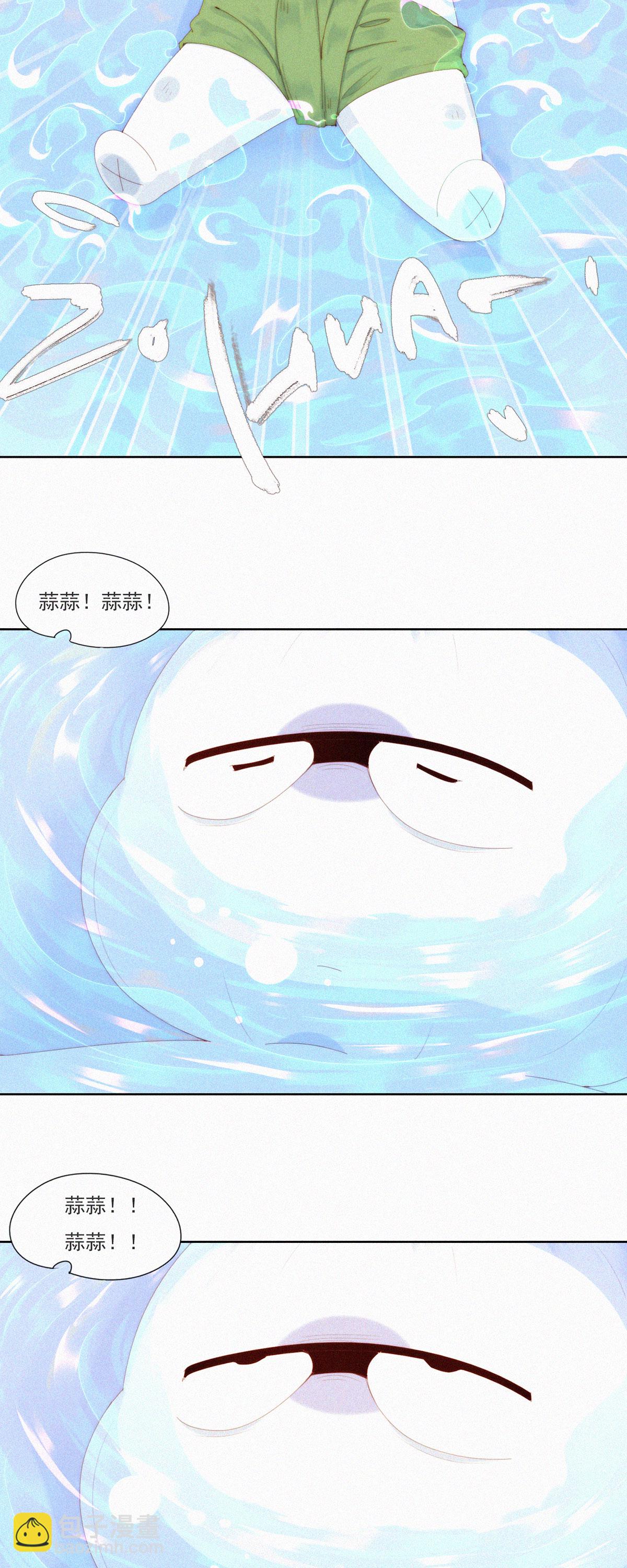 第88话 HuoHuo裂开了-第86话