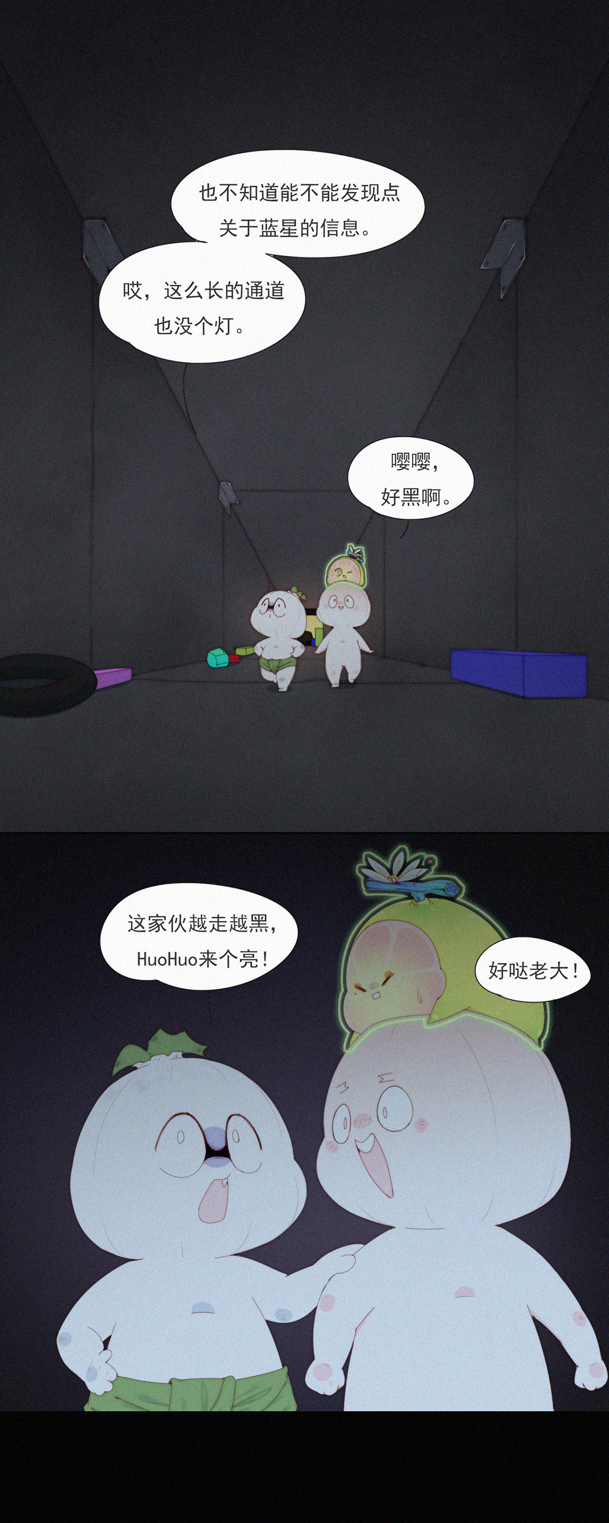 第94话 &ldquo;正道&rdquo;的光！-第92话