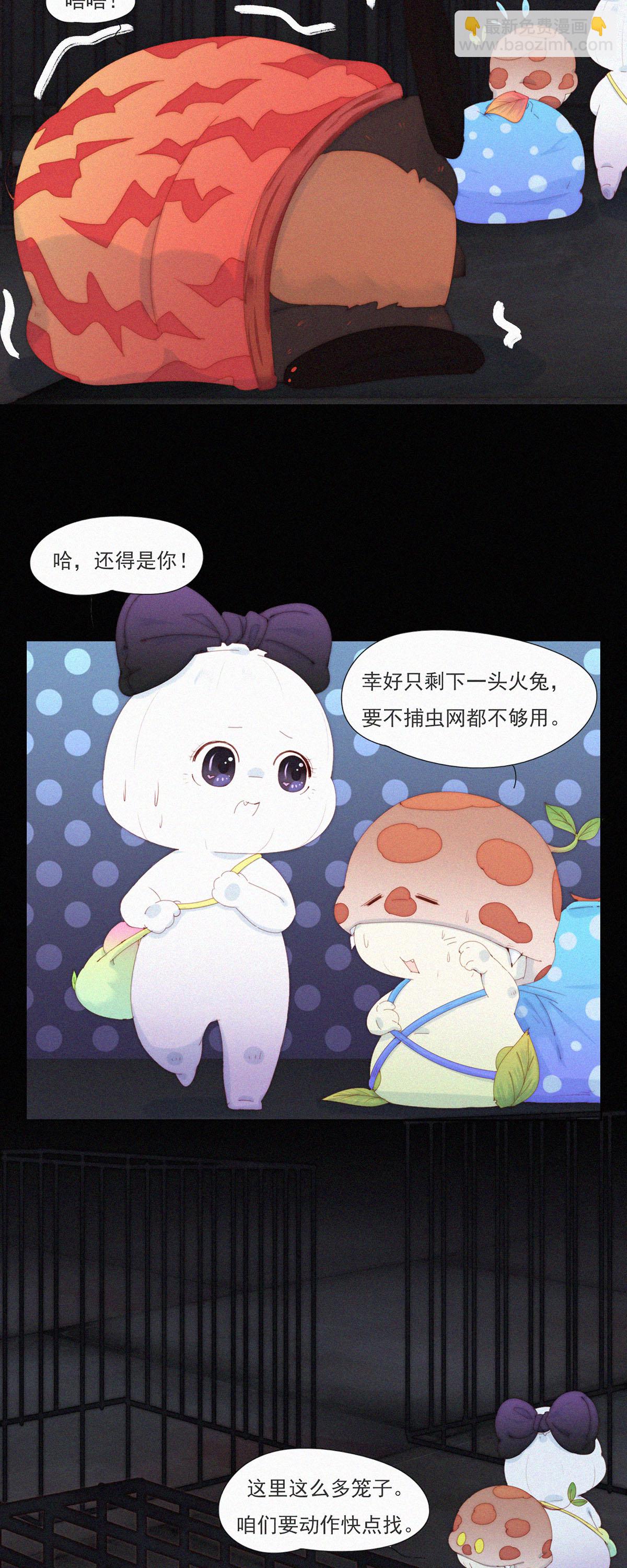 第96话 老大一出手，就知有没有！-第94话