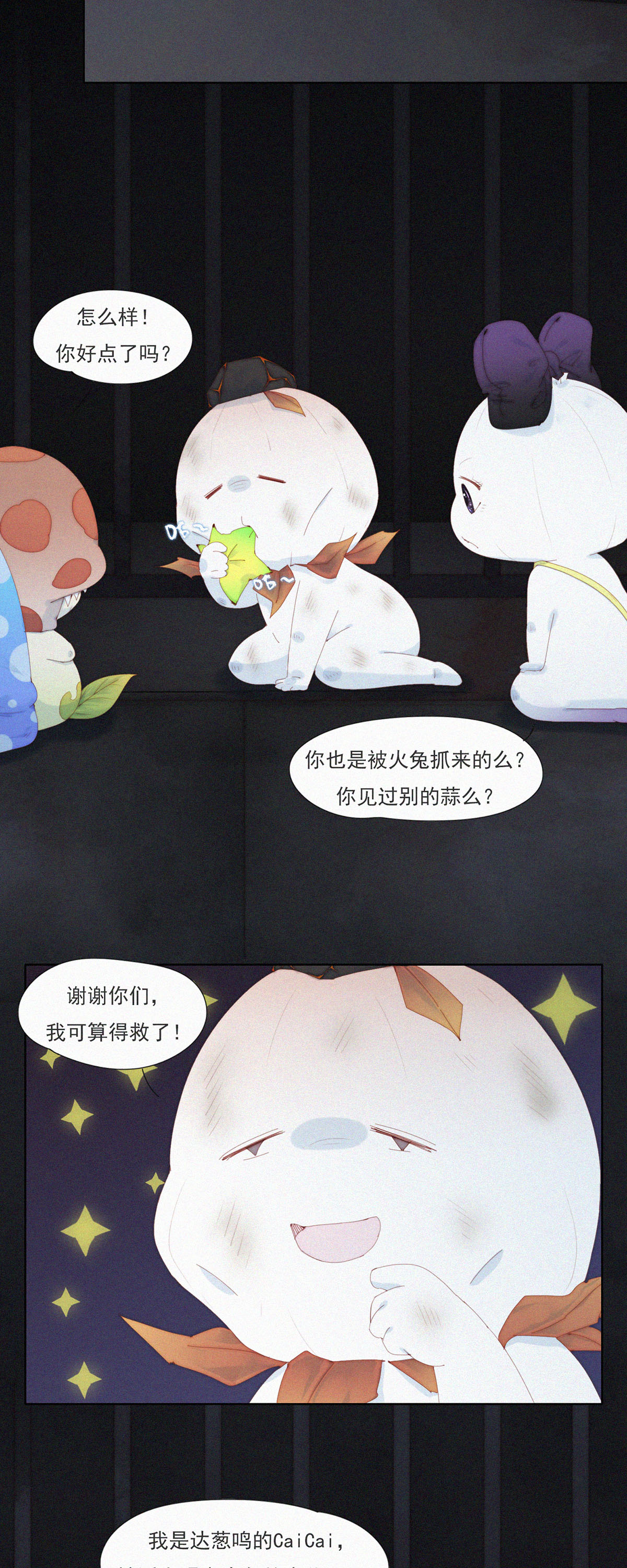 第96话 老大一出手，就知有没有！-第94话