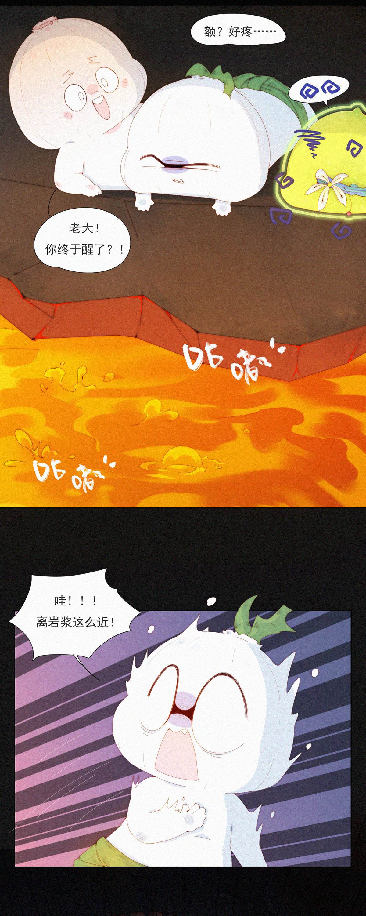 第96话 老大一出手，就知有没有！-第94话