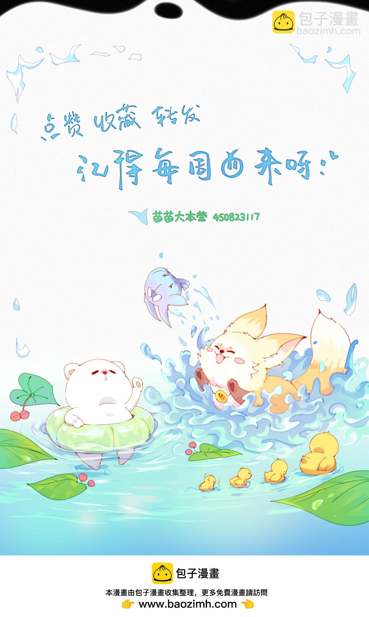 第96话 老大一出手，就知有没有！-第94话