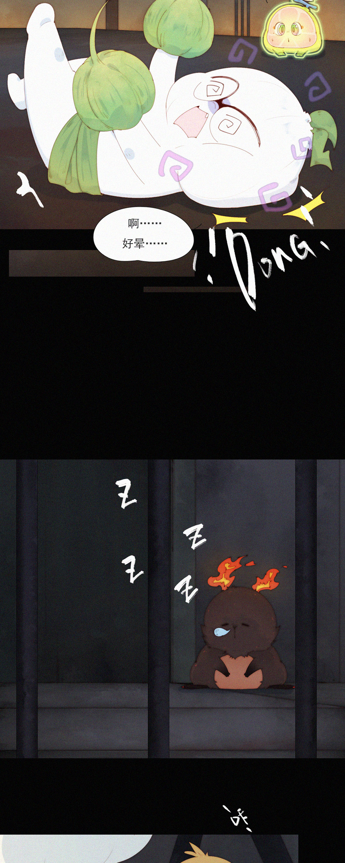 第96话 老大一出手，就知有没有！-第94话
