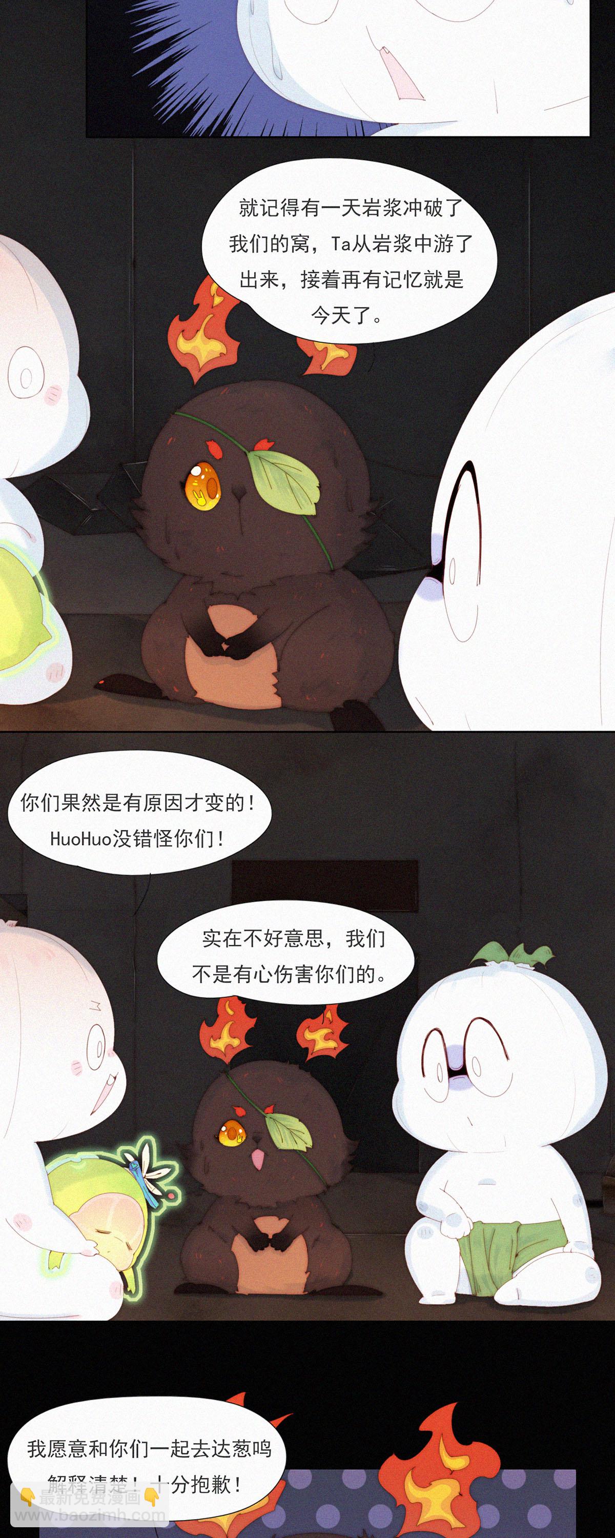 第98话 生死关头害怕是没用的！-第96话