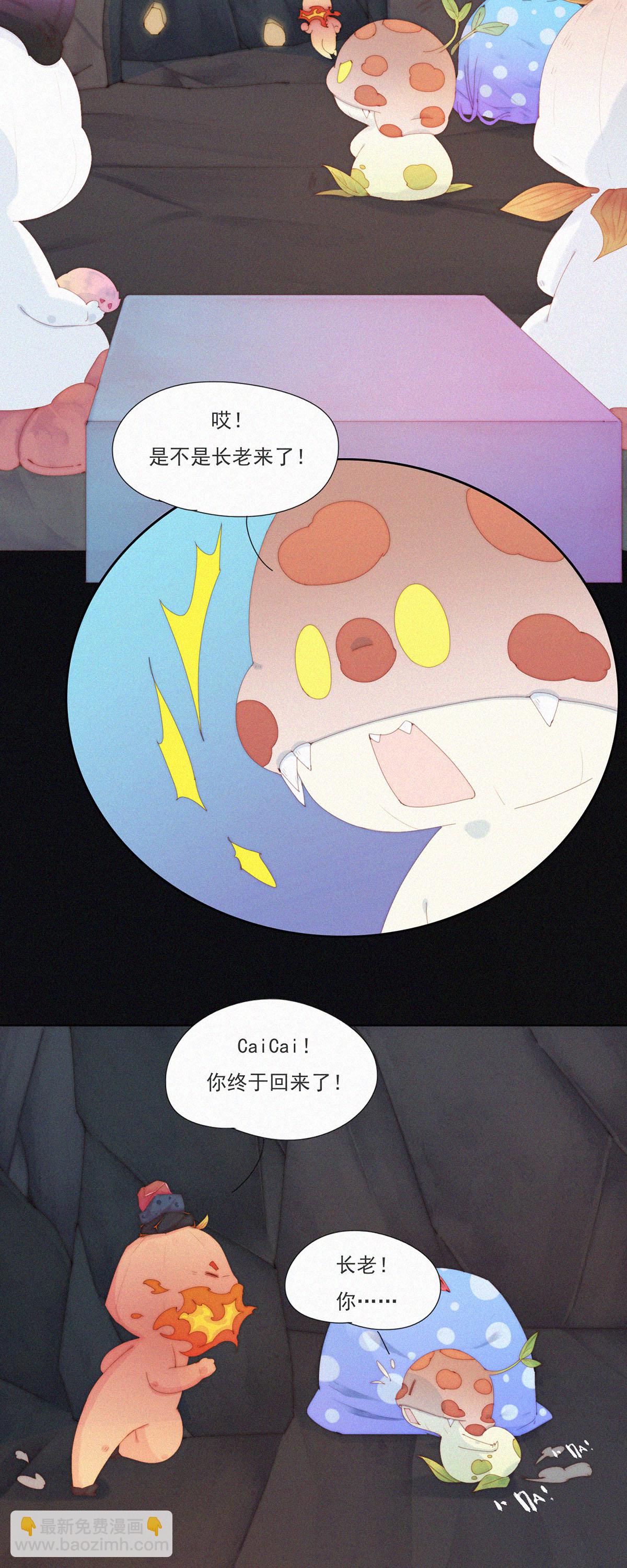 第100话 YeYe！&ldquo;蒜苞手&rdquo;被火兔抓走了！-第98话
