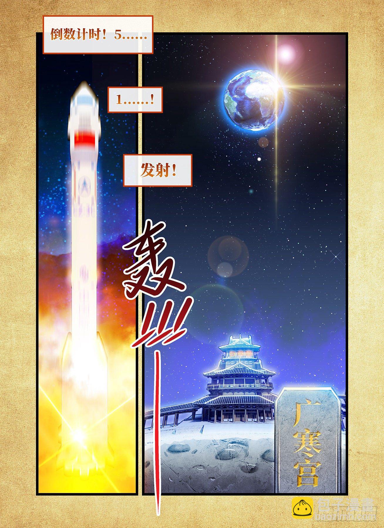 🍕快意十三刀 2020中秋国庆强行番外 第2页