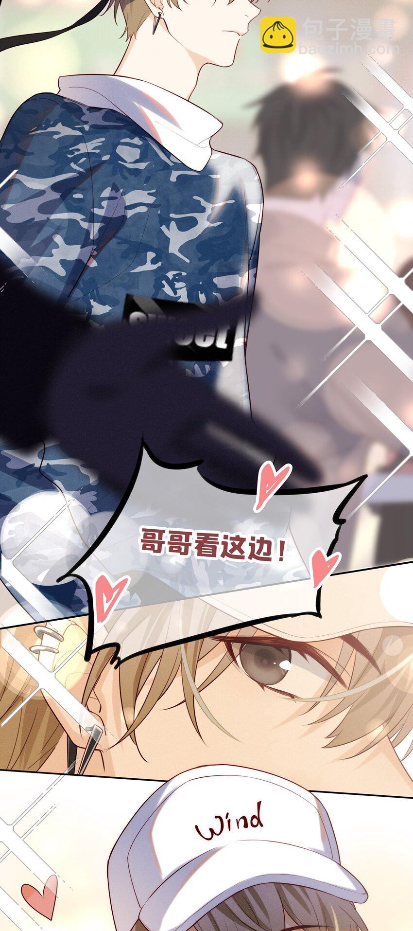 011 我去和瞿老师打招呼-第12话