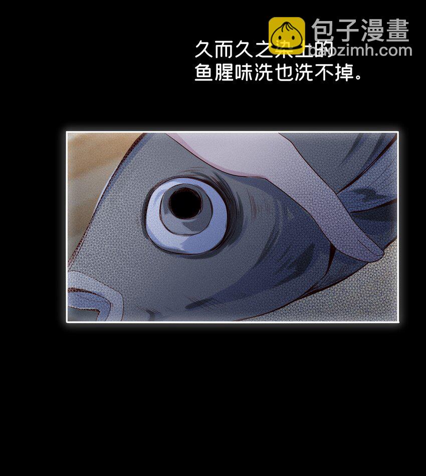 013 我请您喝粥-第14话