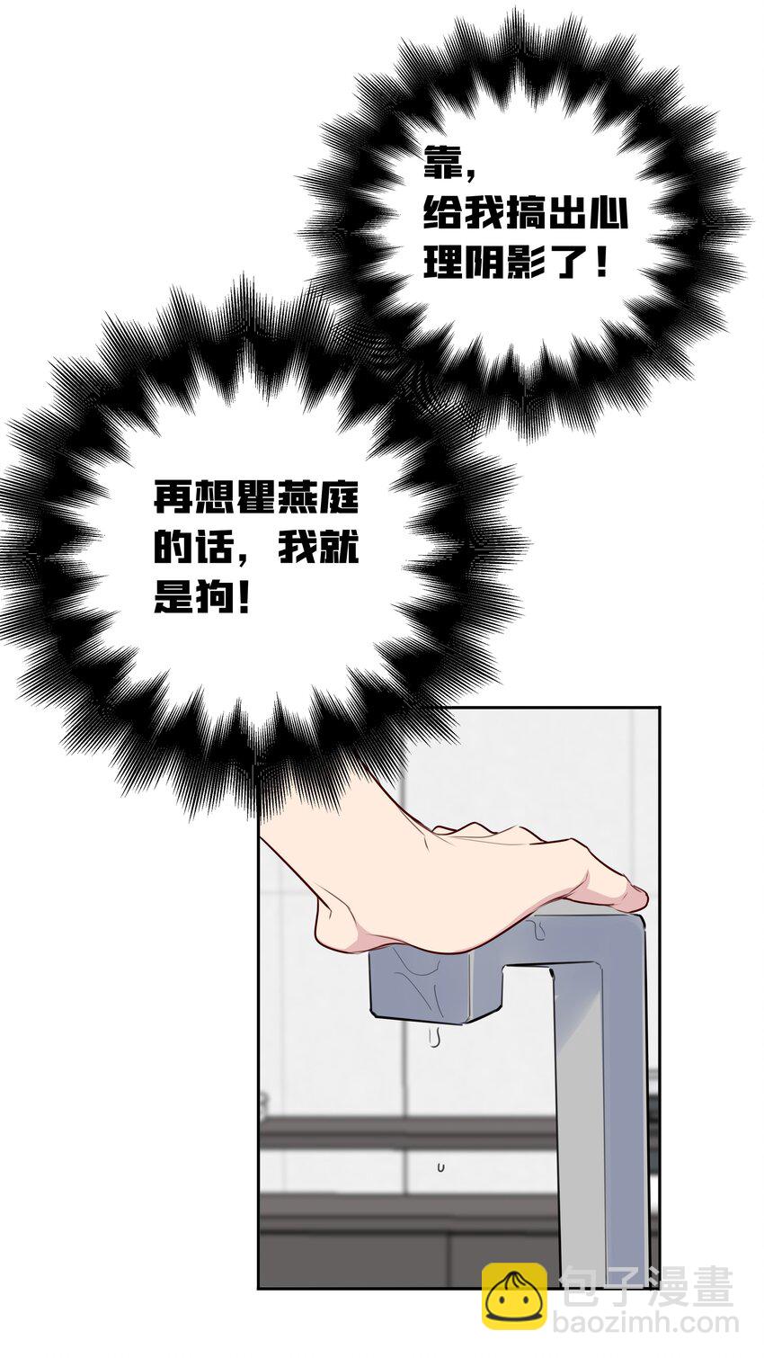 017 这剧组太刺激了！-第18话