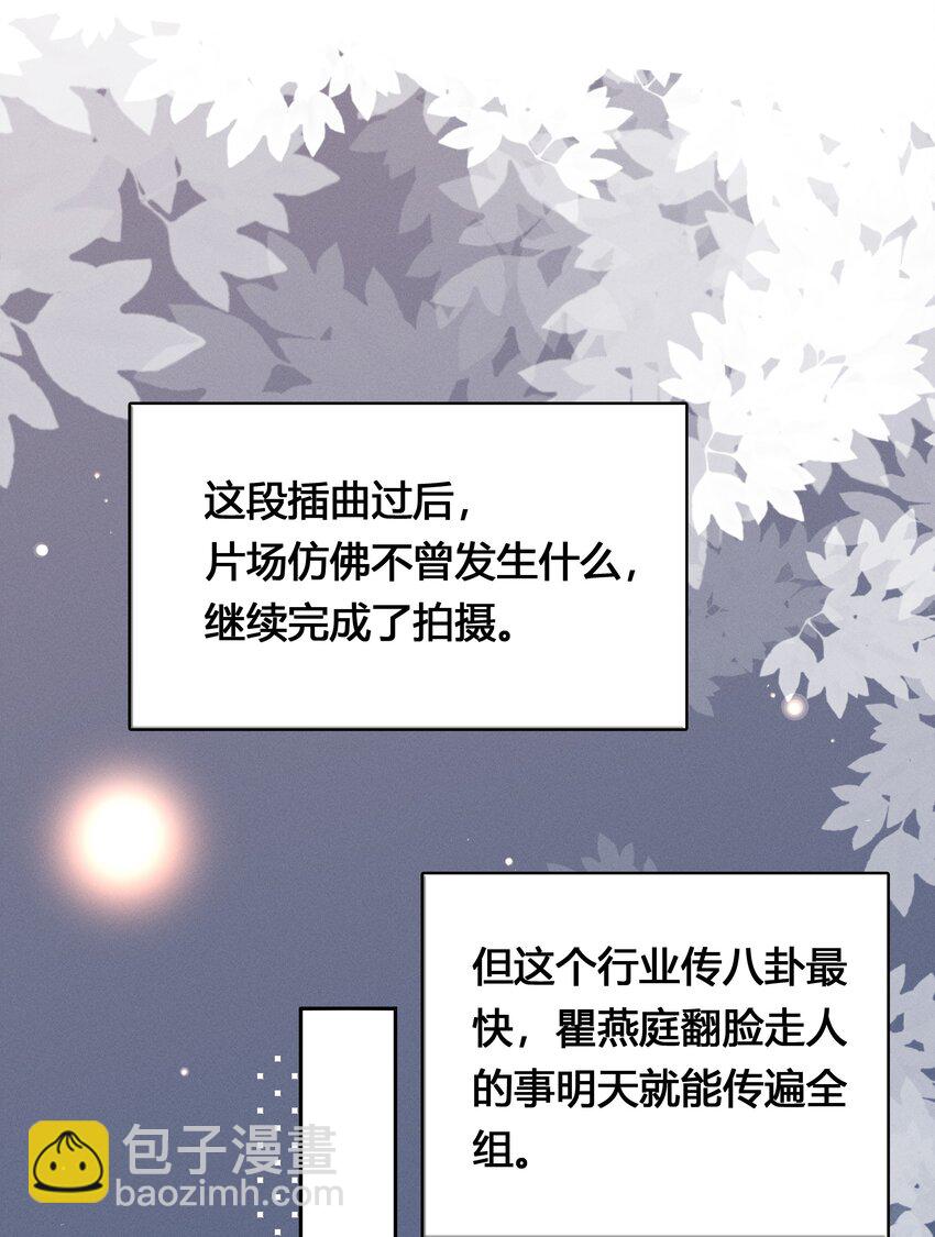 025 以后我保护你-第26话