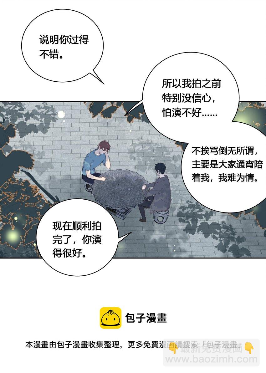 029 先是帅哥才是演员-第30话