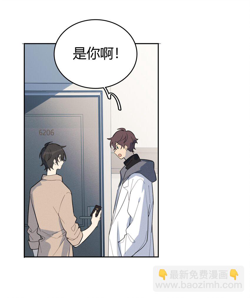 003 住在对面的&ldquo;关系户&rdquo;-第4话